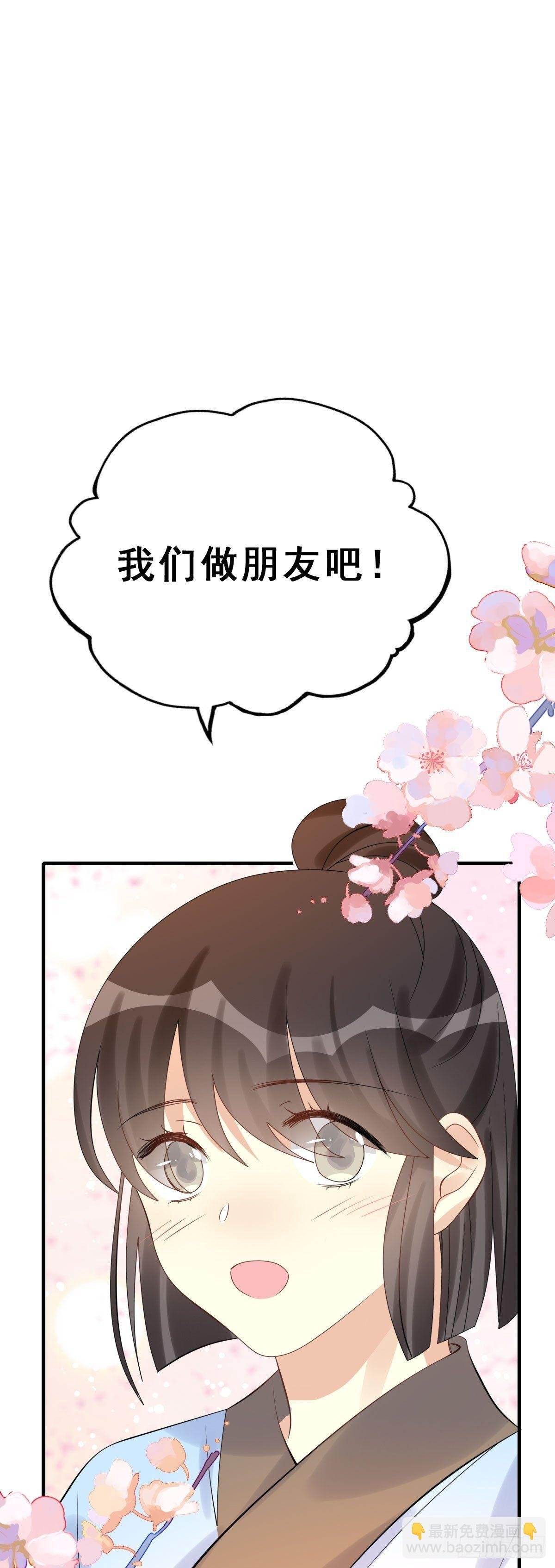 85.簪之史（9）