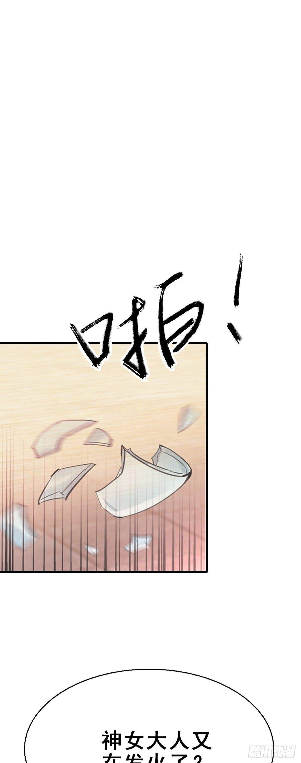 85.簪之史（9）
