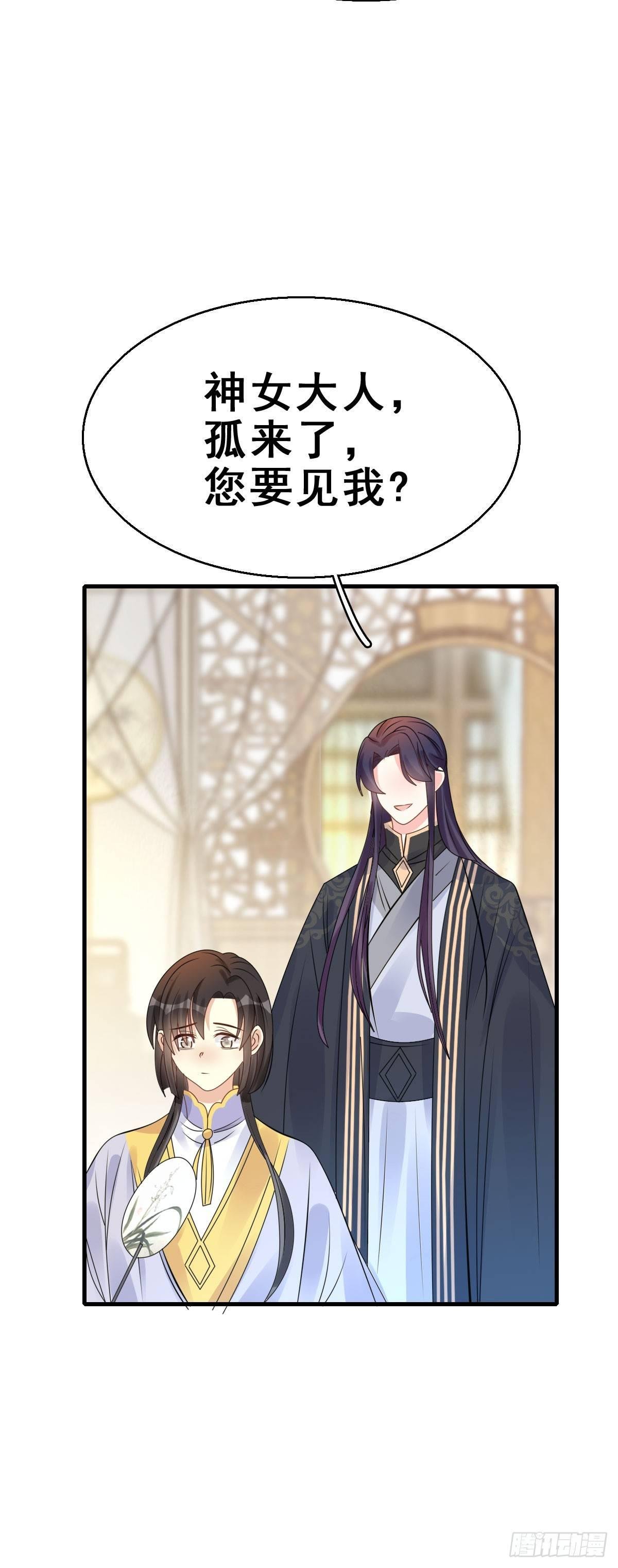 85.簪之史（9）
