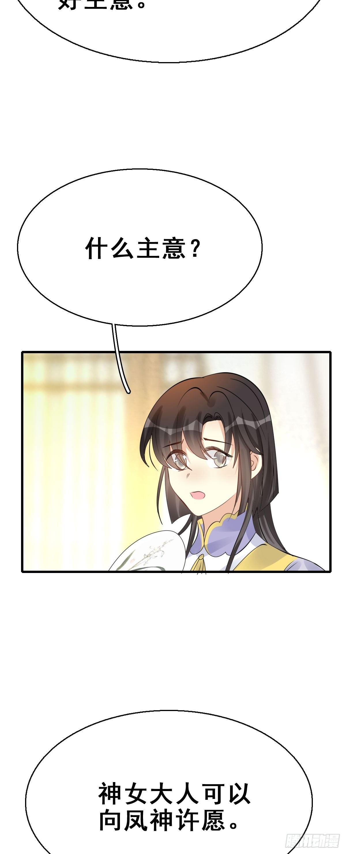 85.簪之史（9）