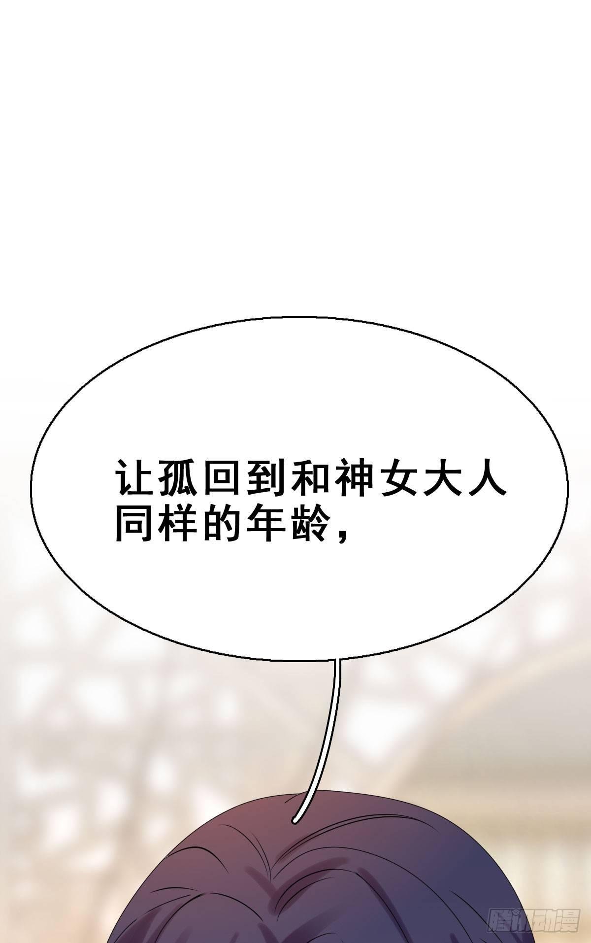 85.簪之史（9）