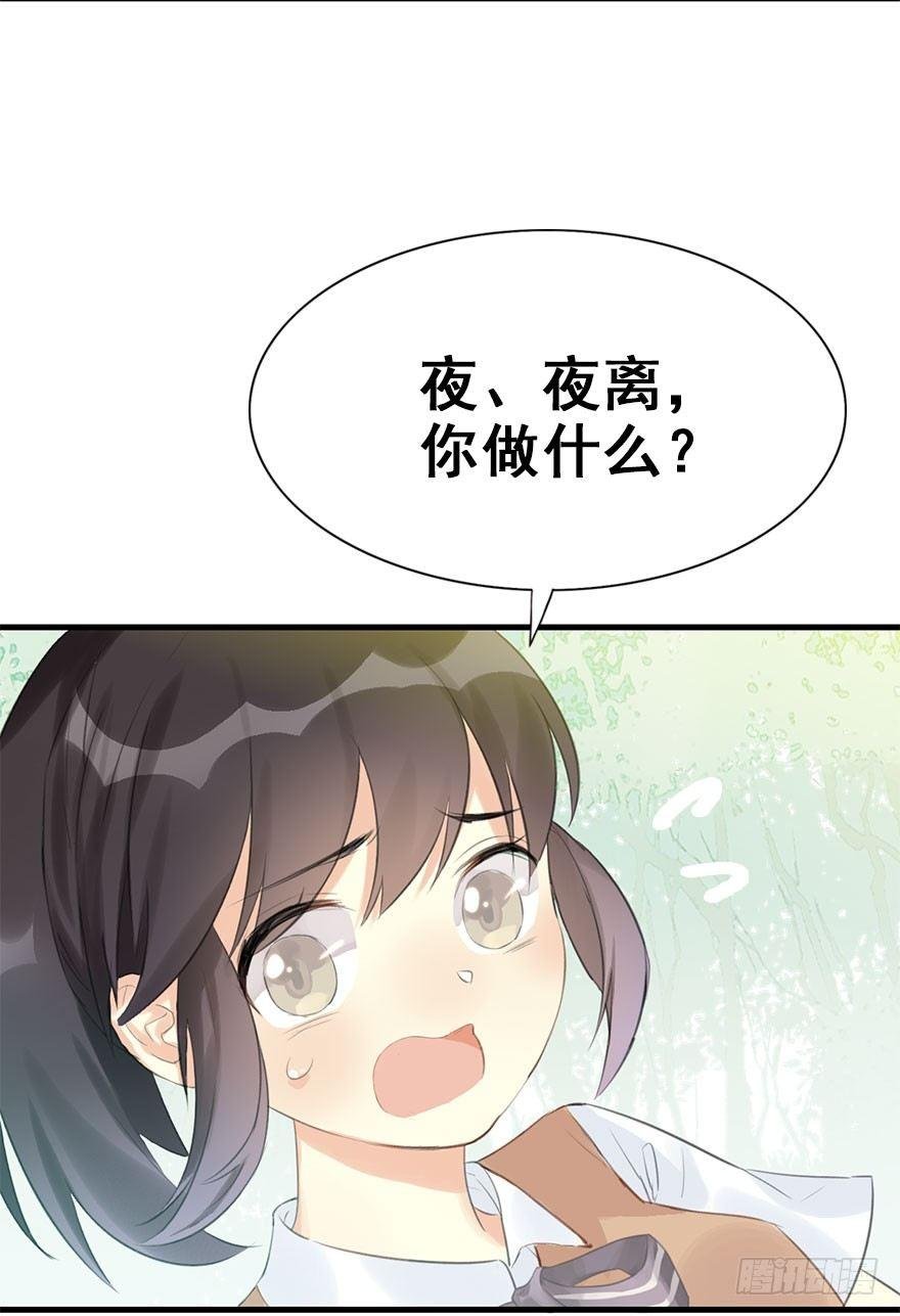 8.临樱村