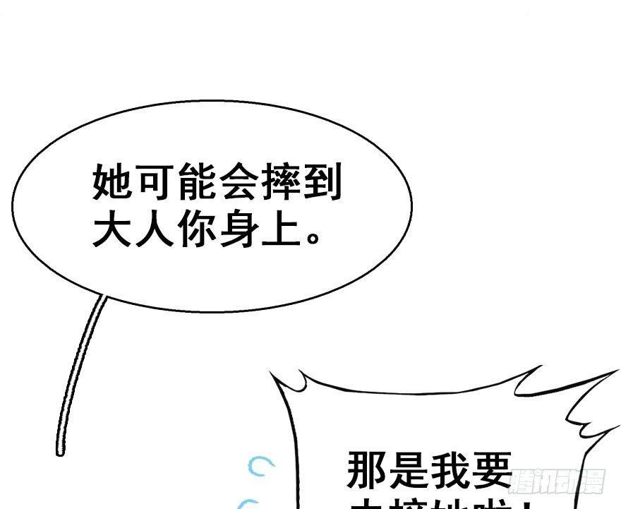 8.临樱村