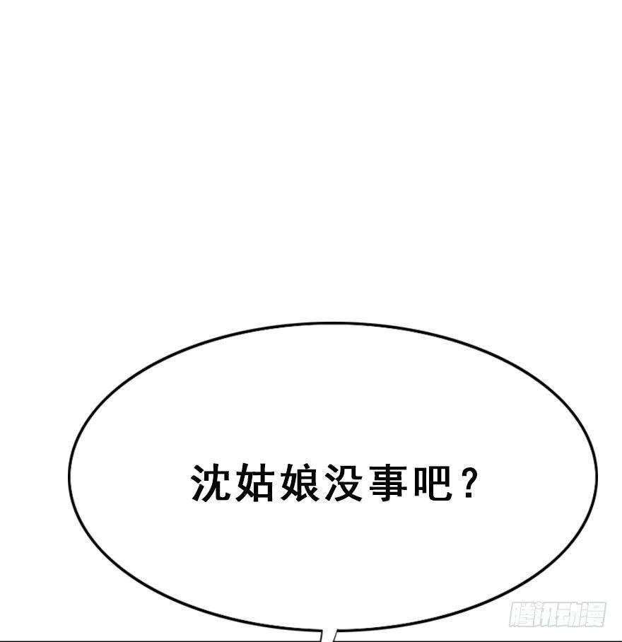 8.临樱村