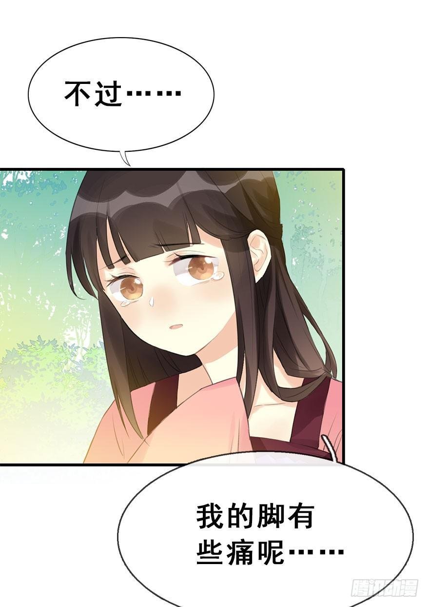 8.临樱村
