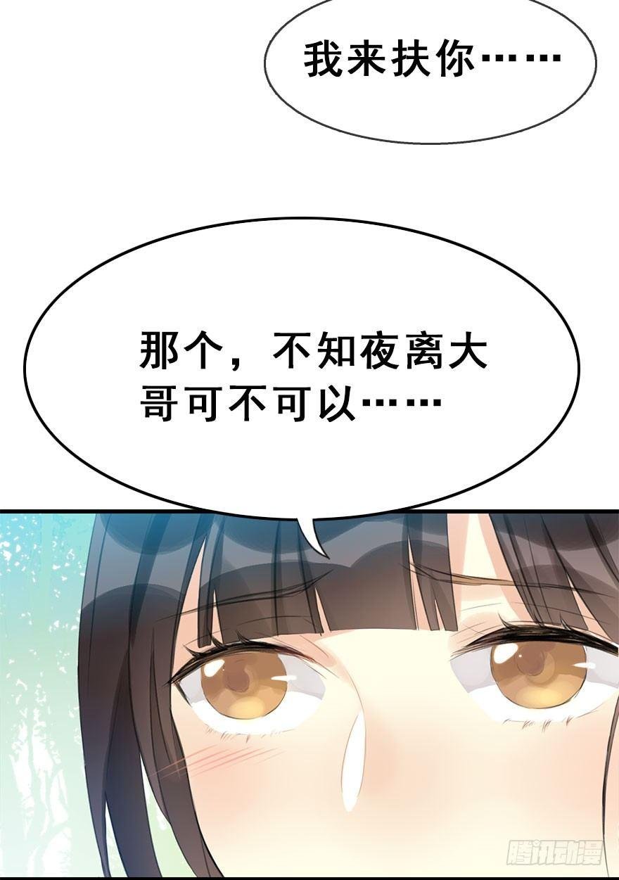 8.临樱村
