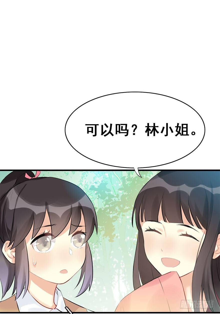 8.临樱村