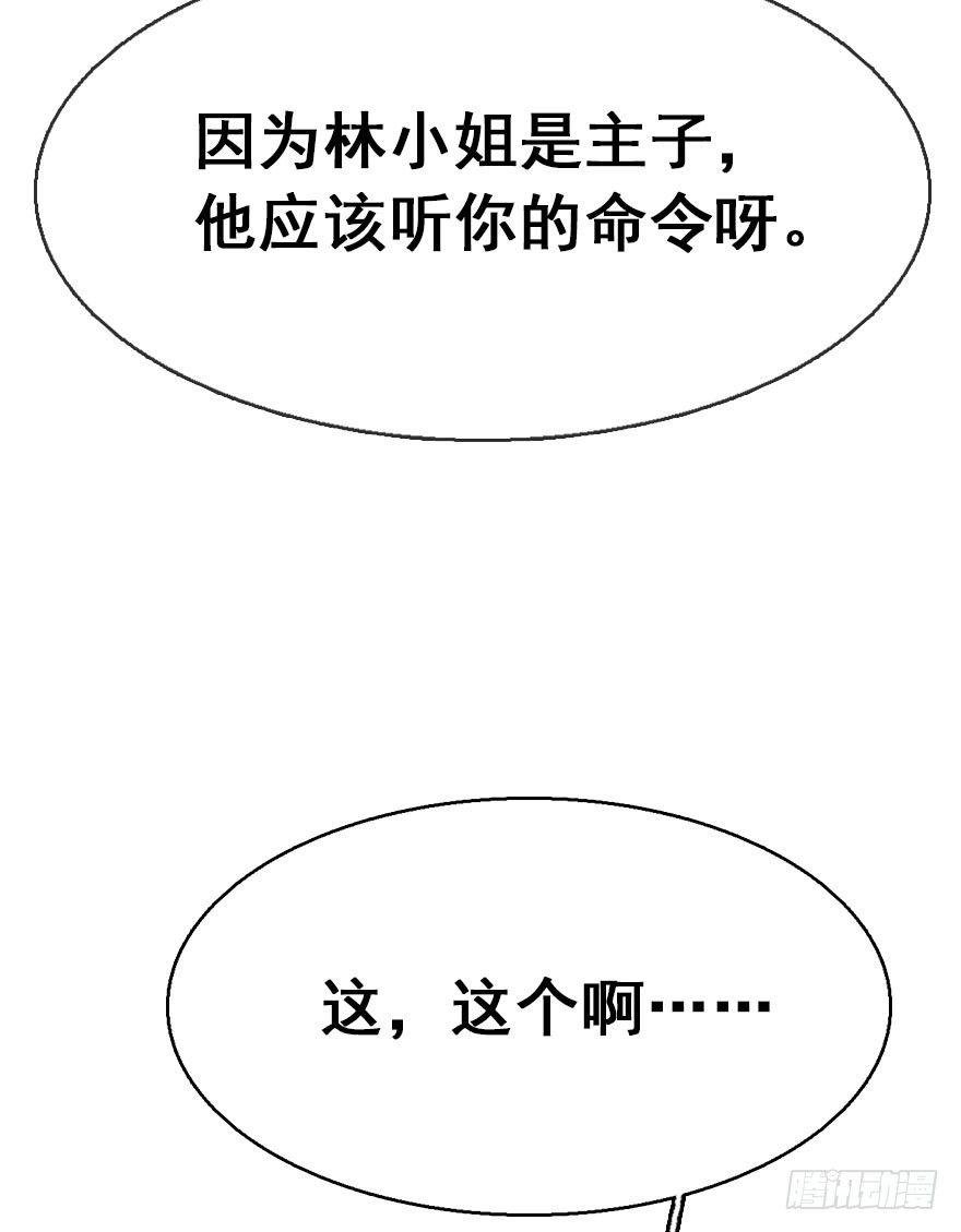 8.临樱村