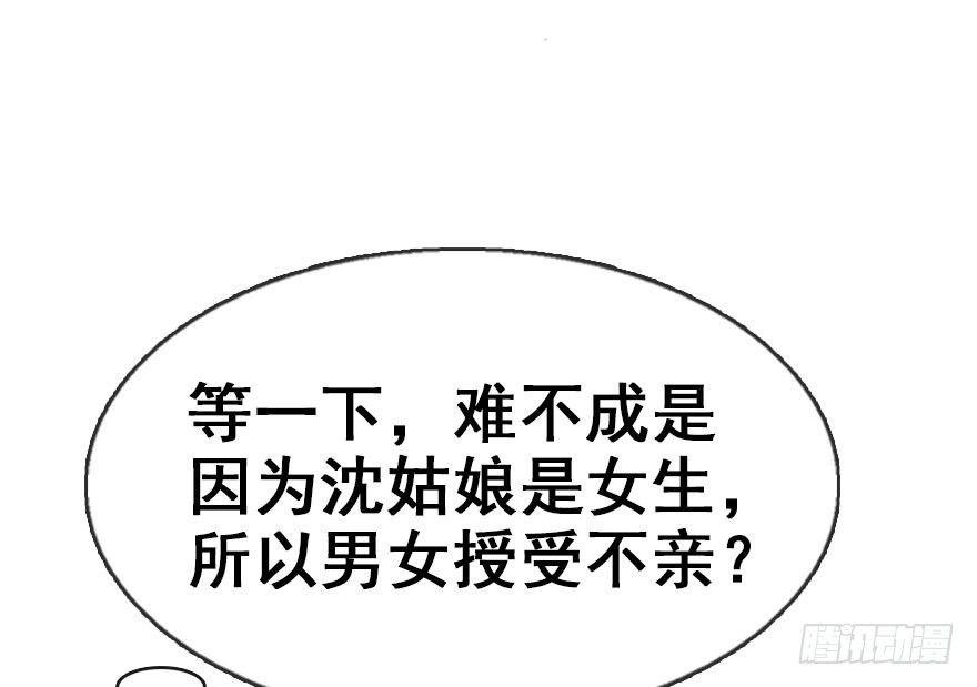 8.临樱村
