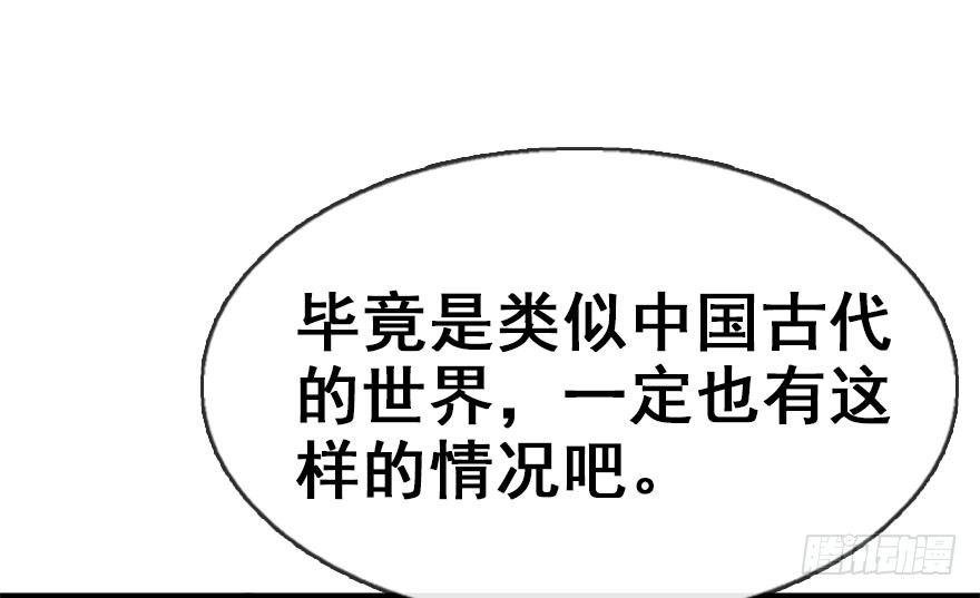 8.临樱村