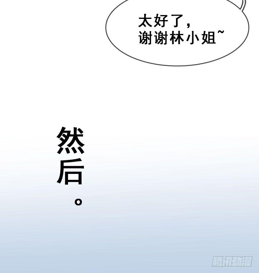 8.临樱村