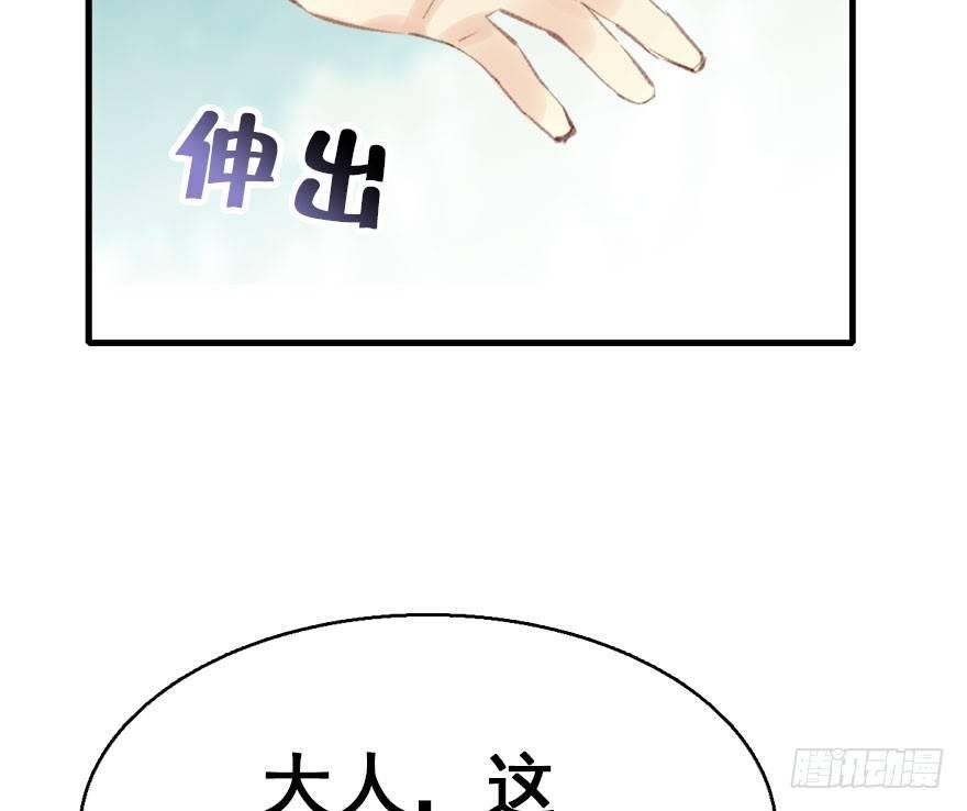 8.临樱村