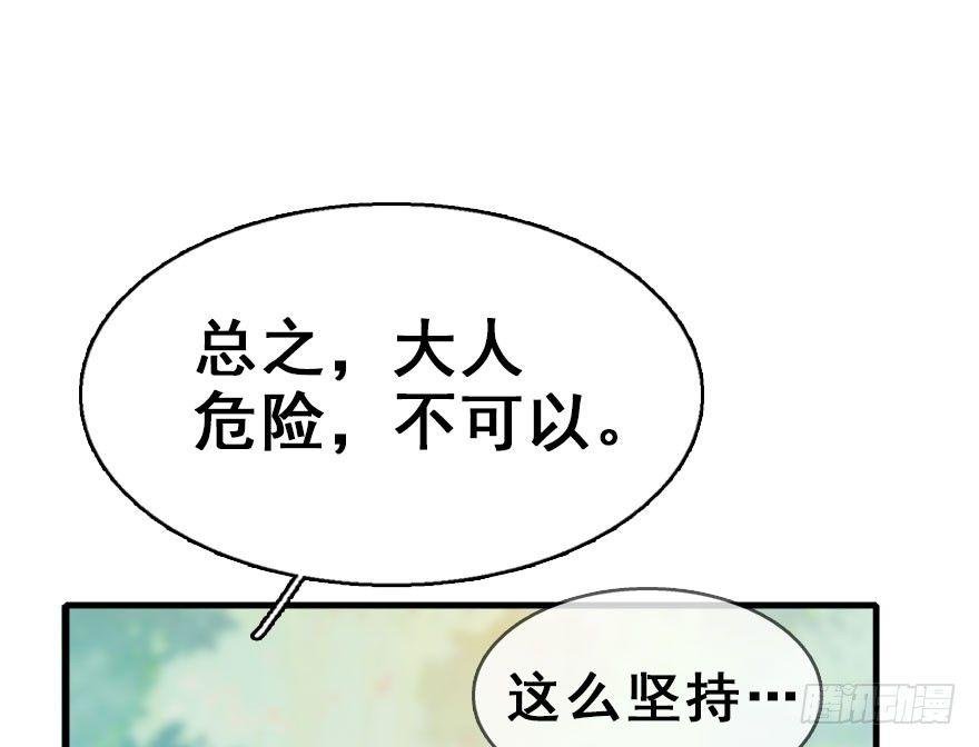 8.临樱村