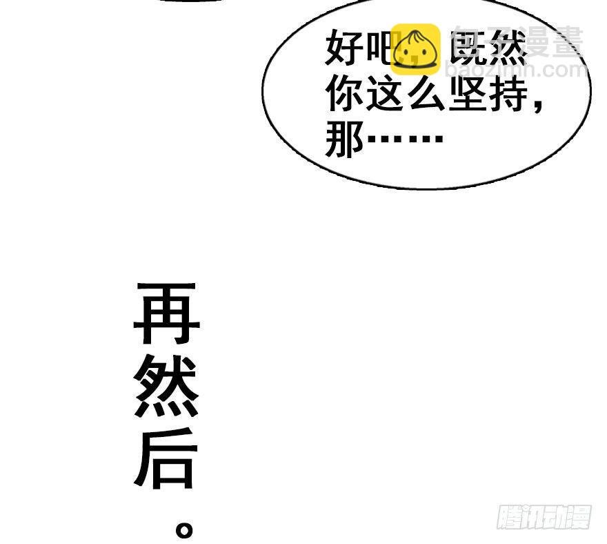 8.临樱村