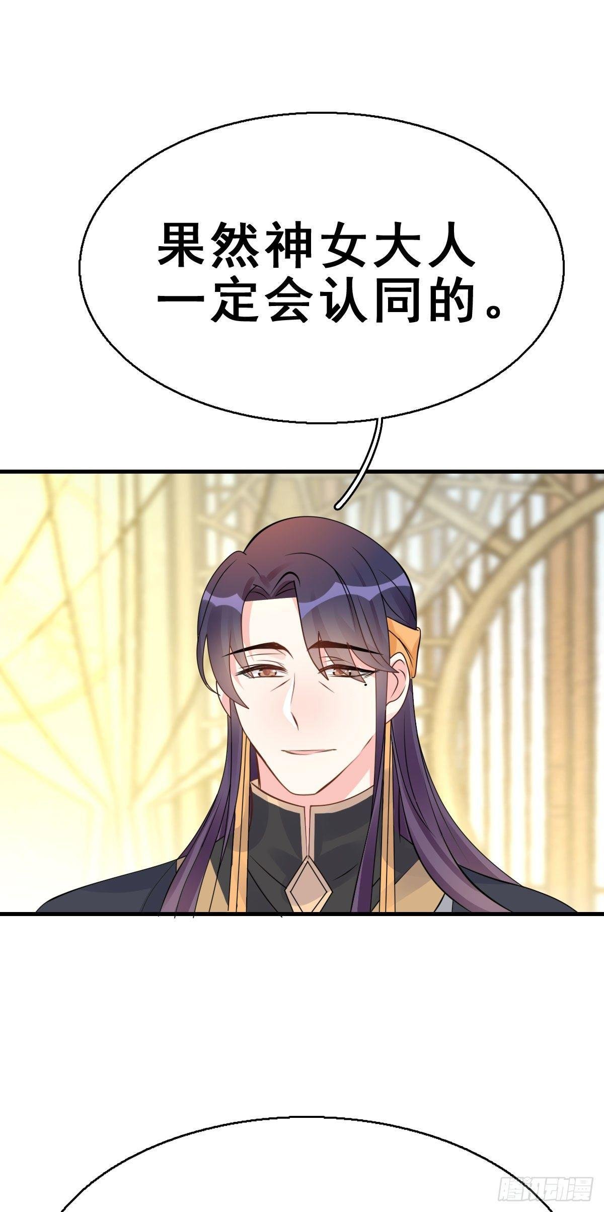 86.簪之史（10）