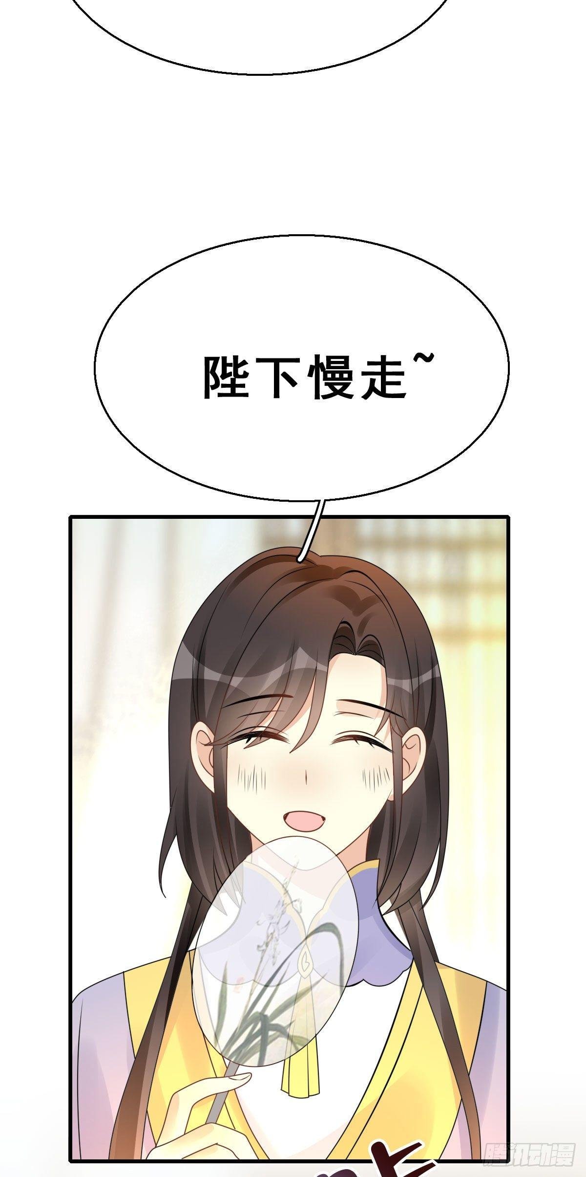 86.簪之史（10）