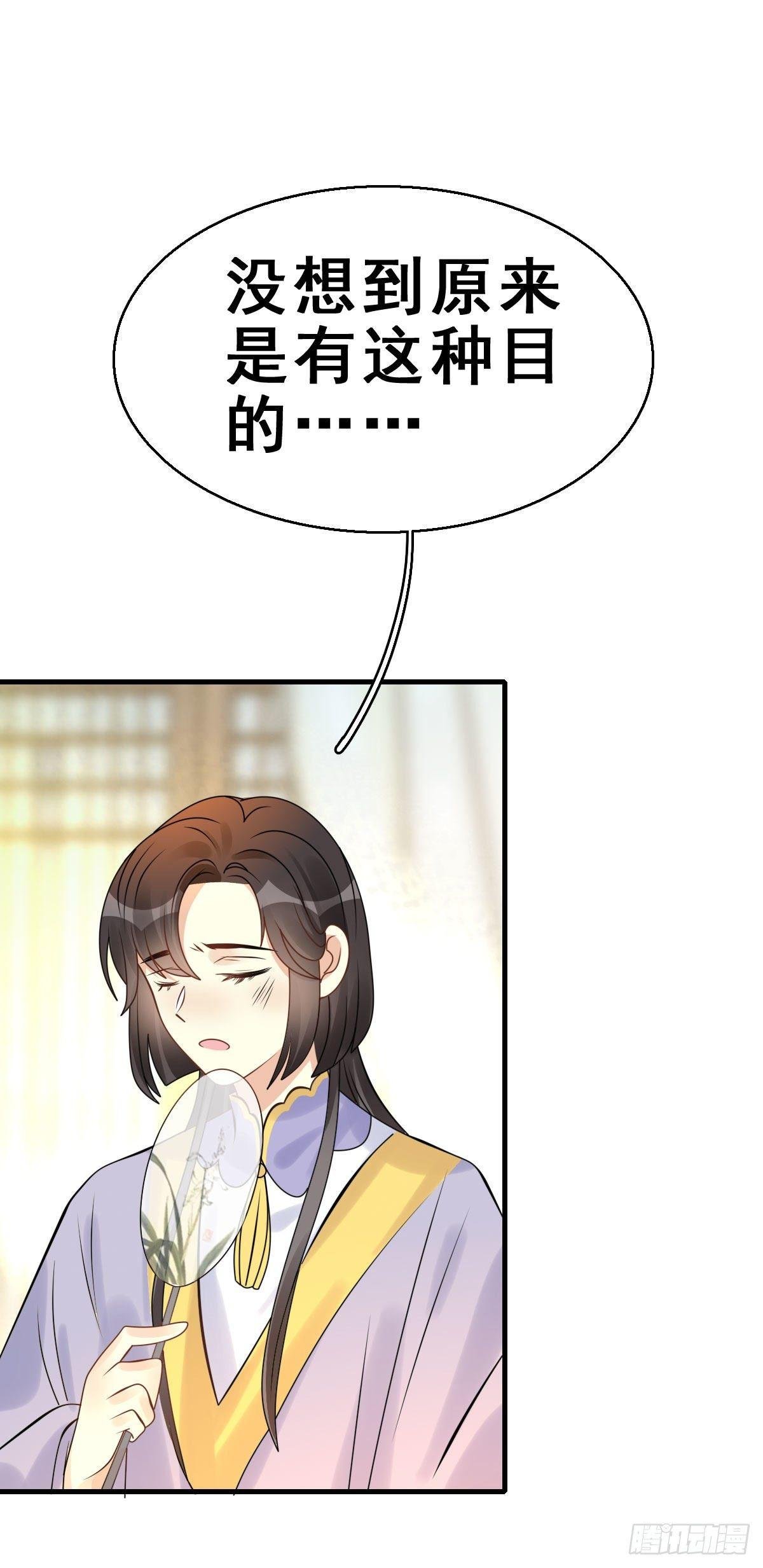 86.簪之史（10）