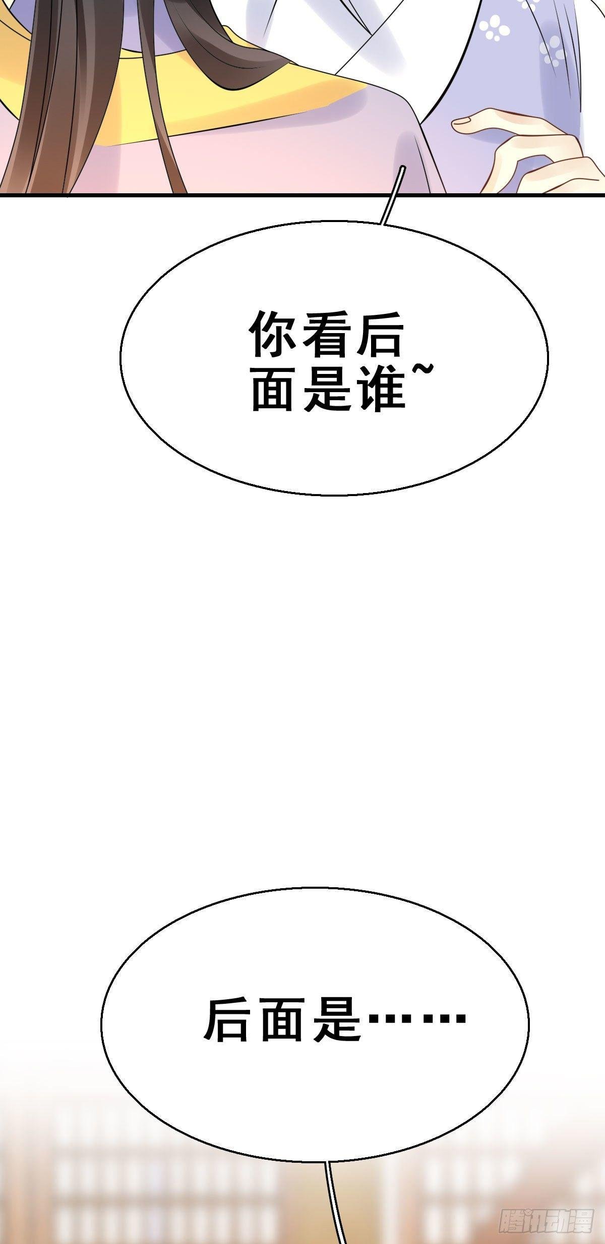 86.簪之史（10）