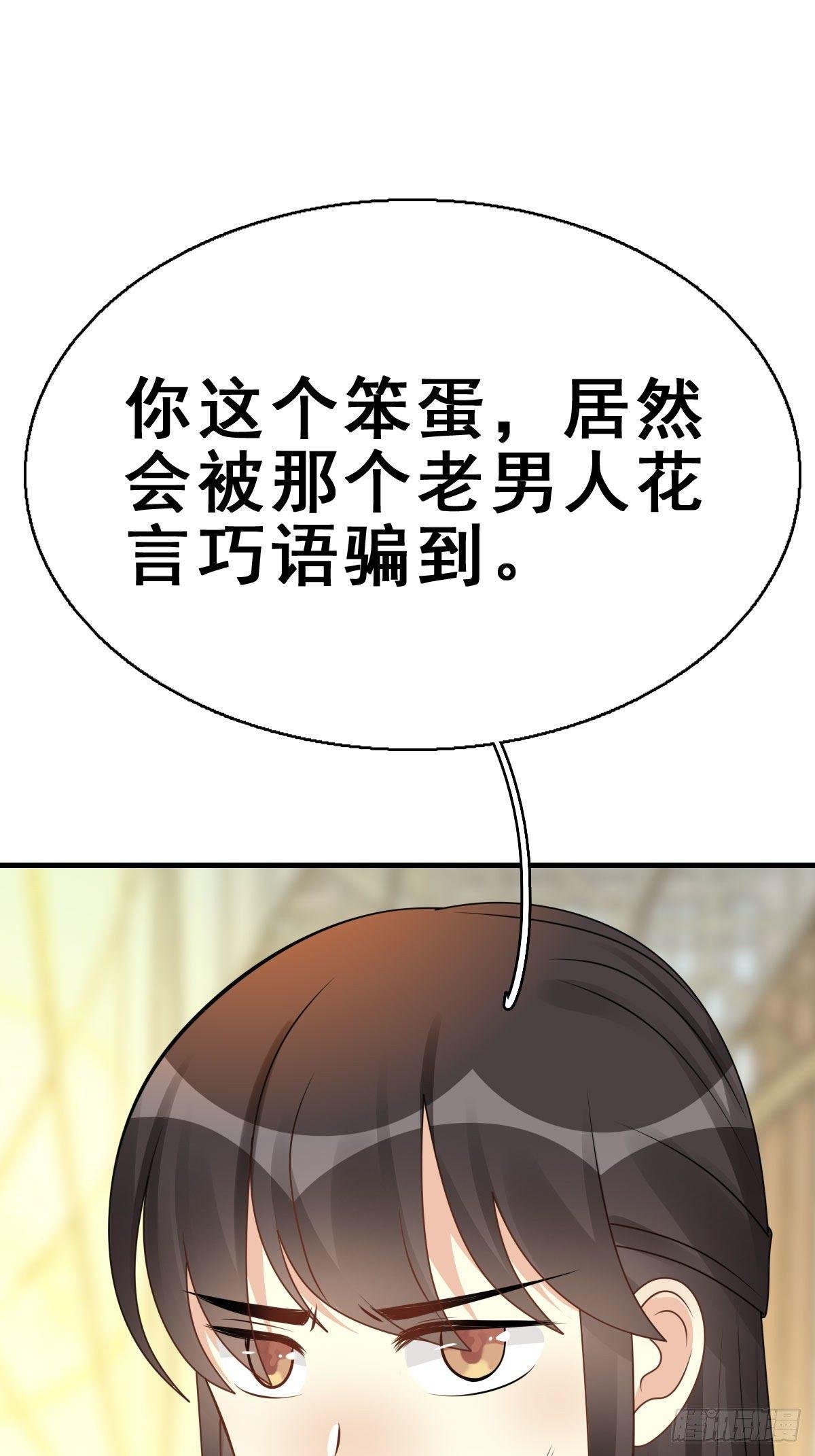 86.簪之史（10）
