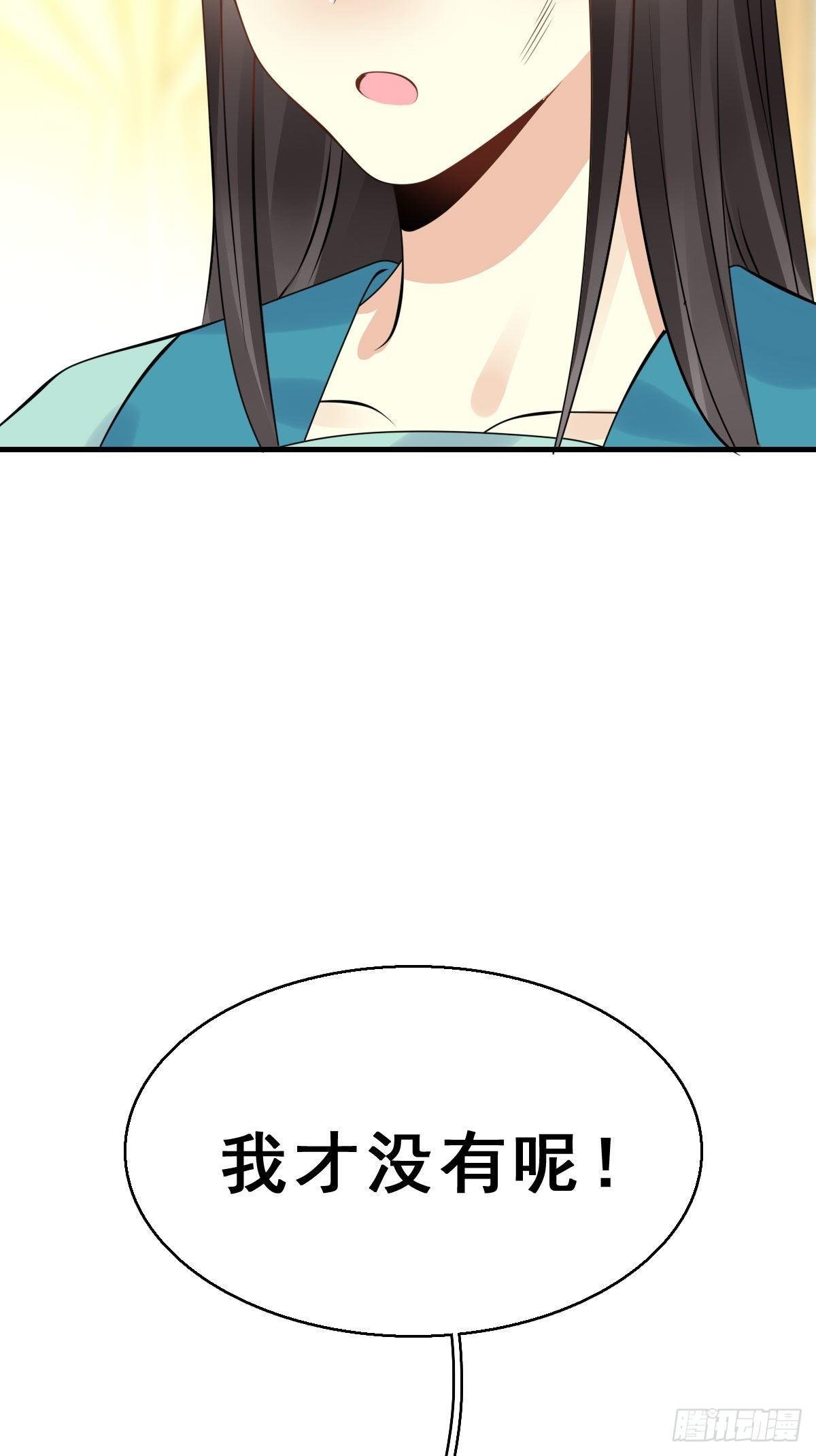 86.簪之史（10）