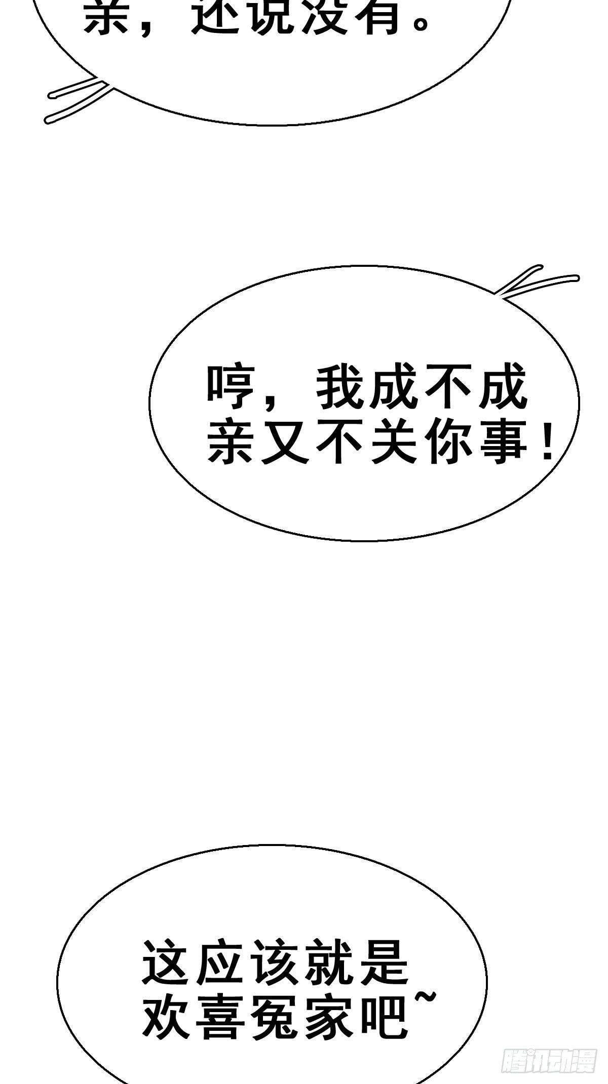 86.簪之史（10）