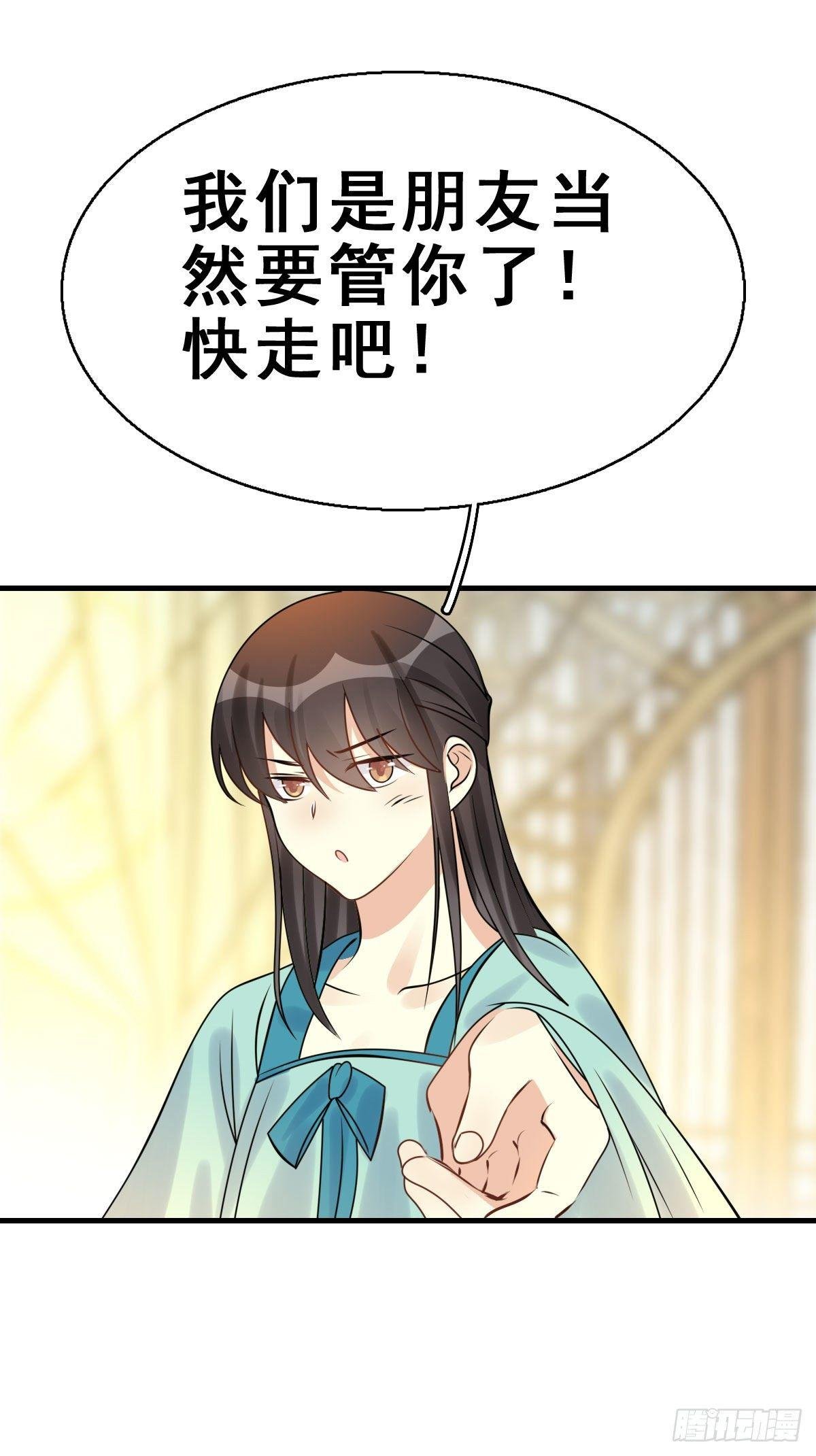 86.簪之史（10）