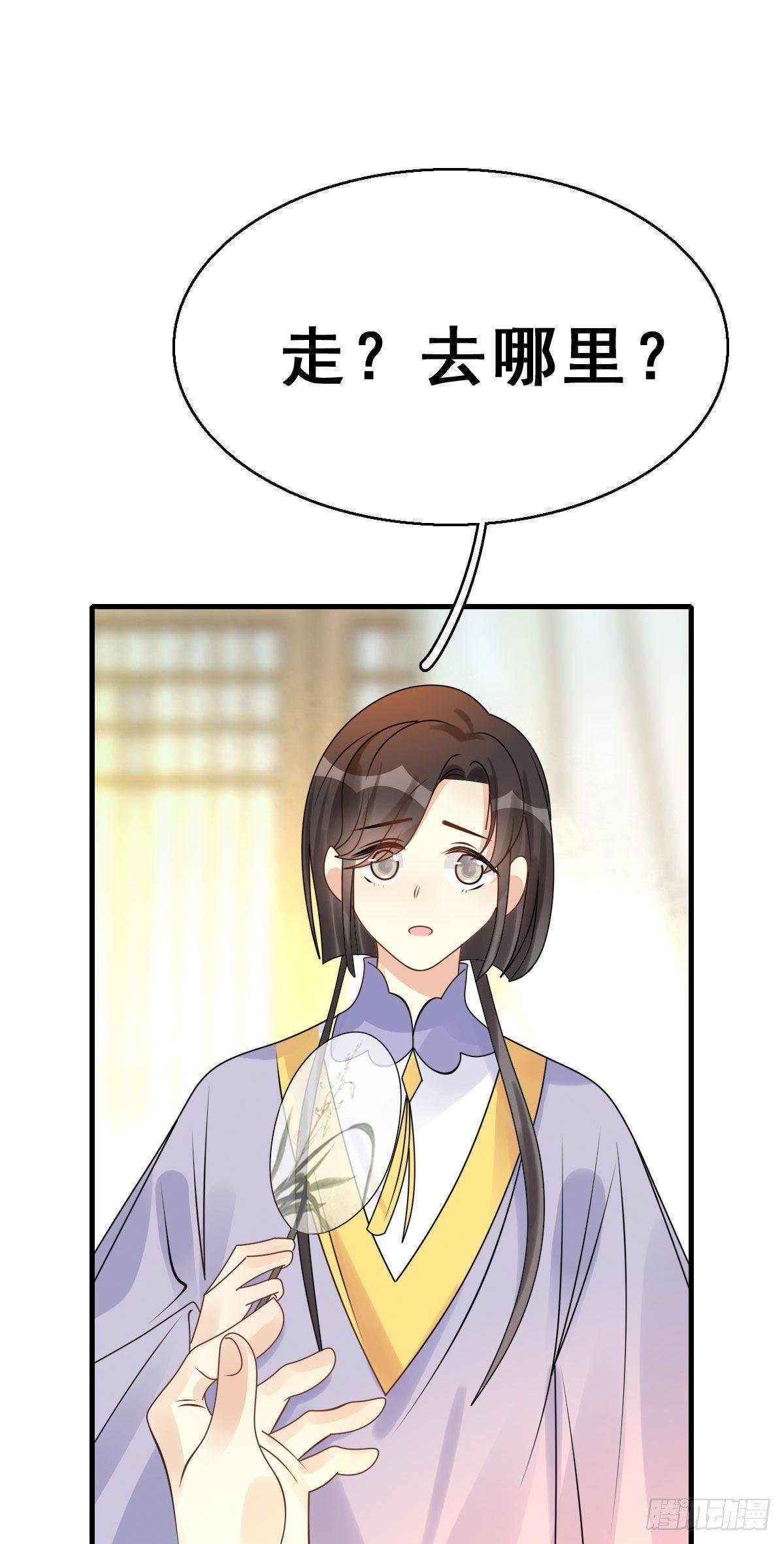86.簪之史（10）
