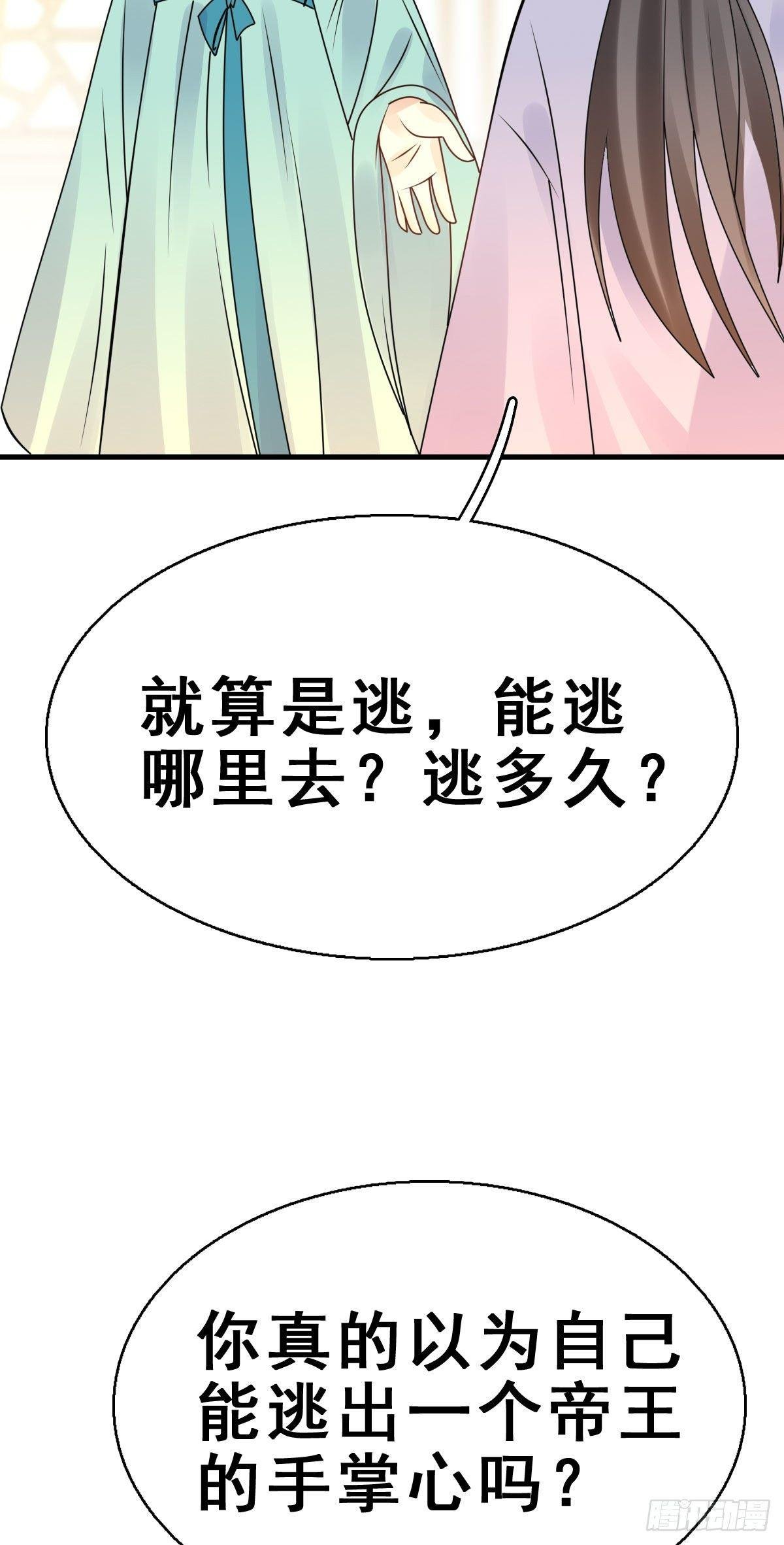 86.簪之史（10）