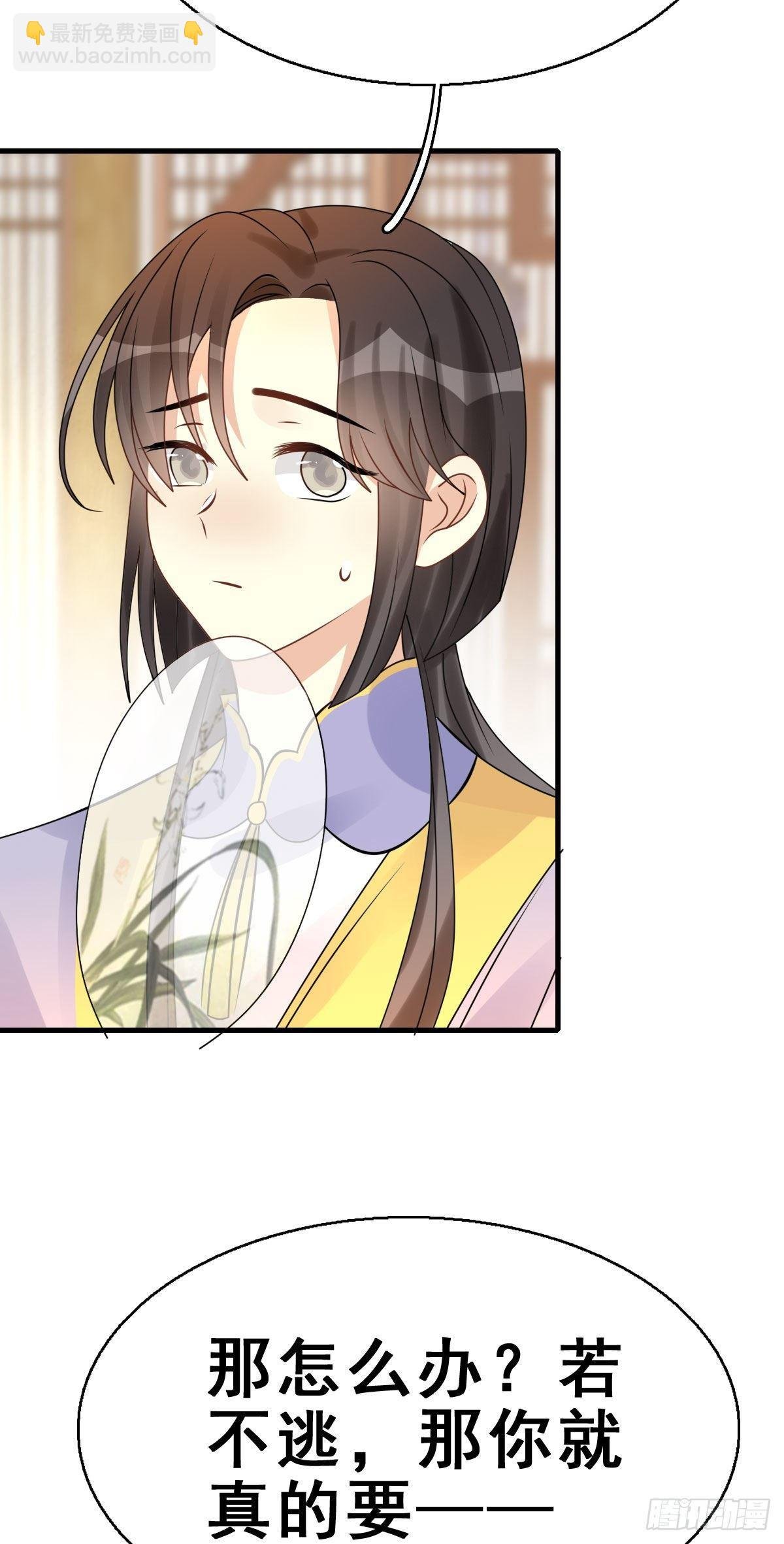 86.簪之史（10）