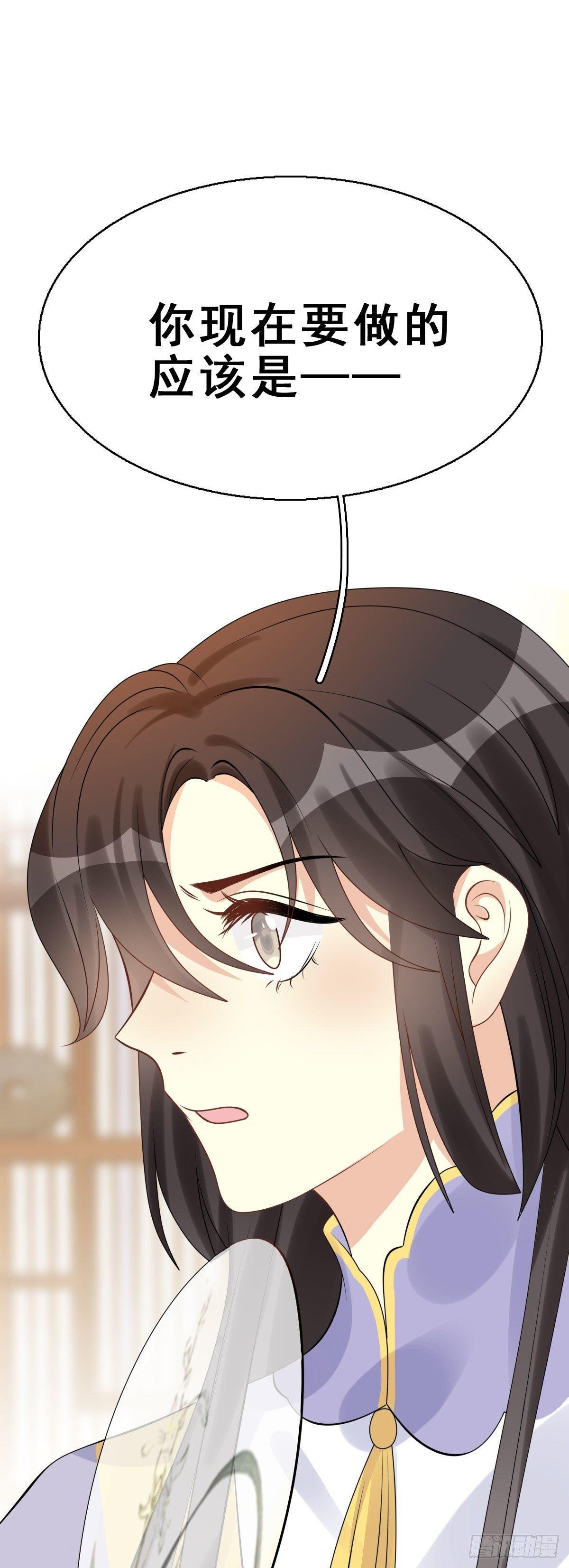 86.簪之史（10）
