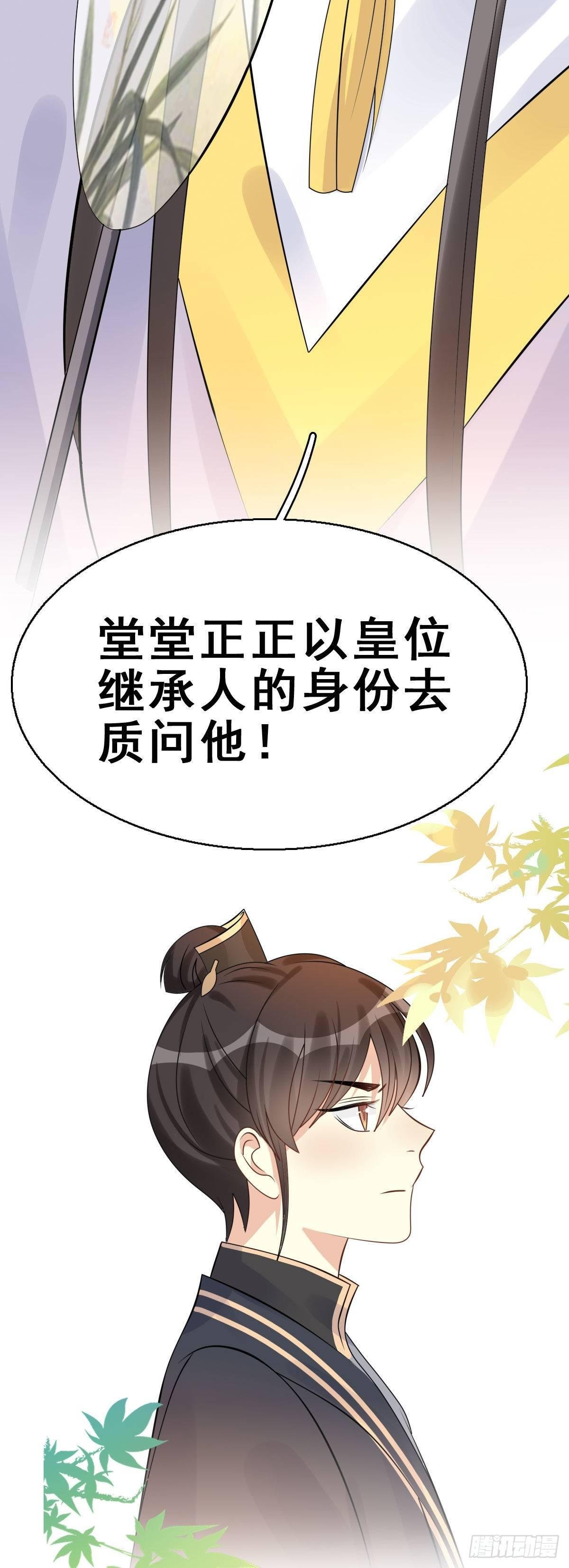 86.簪之史（10）