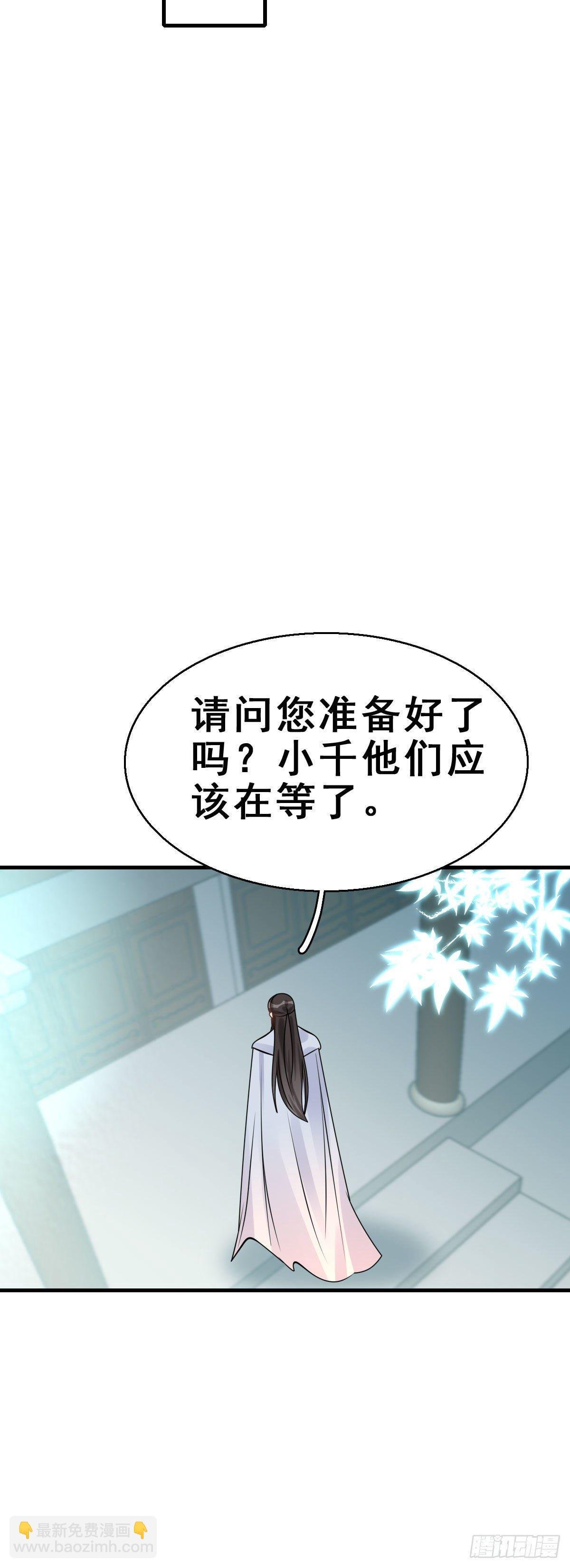 86.簪之史（10）