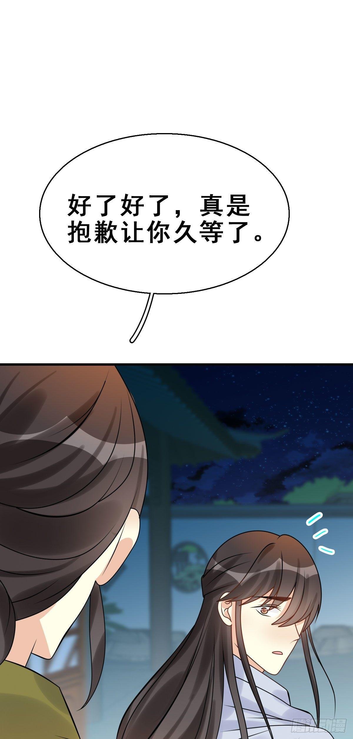 86.簪之史（10）