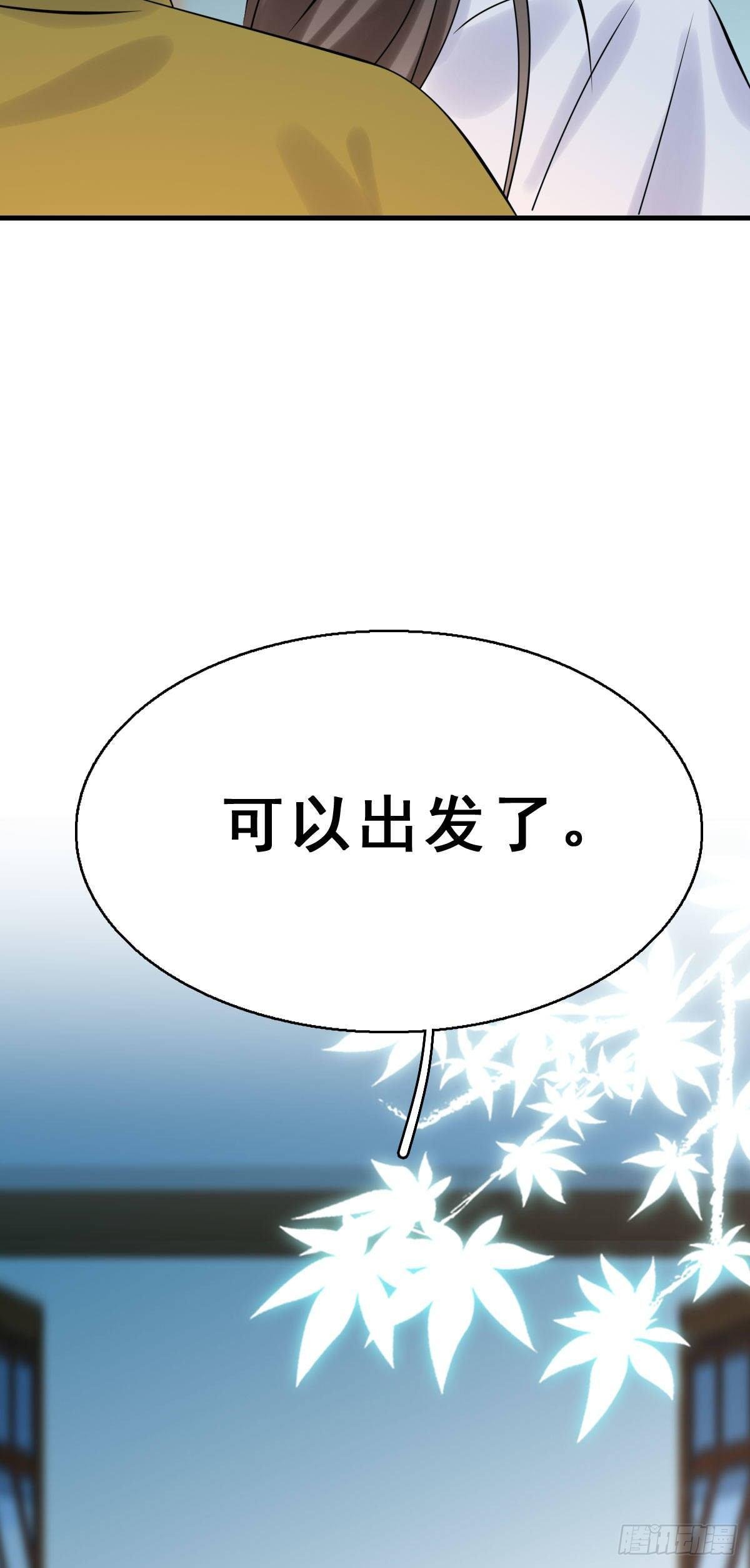 86.簪之史（10）
