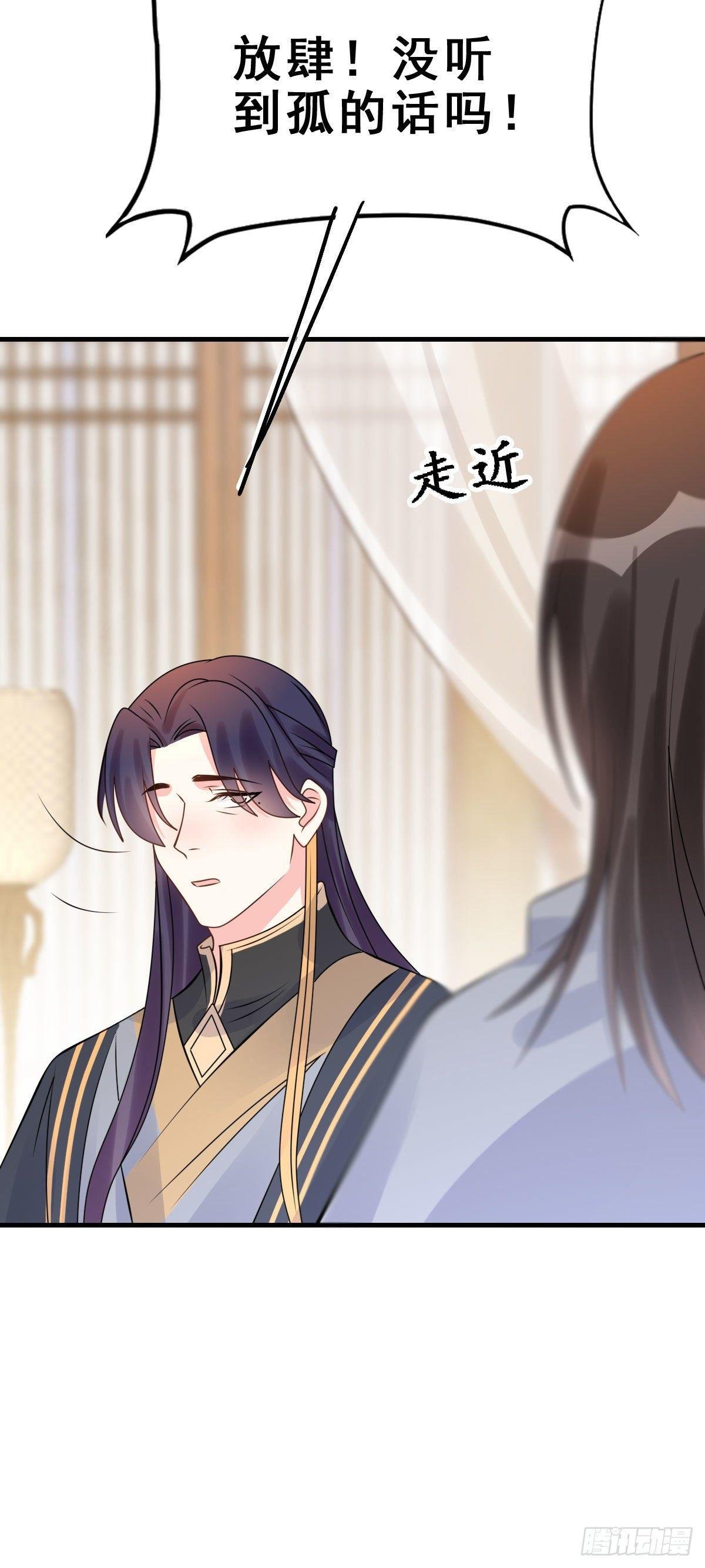 87.簪之史（11）