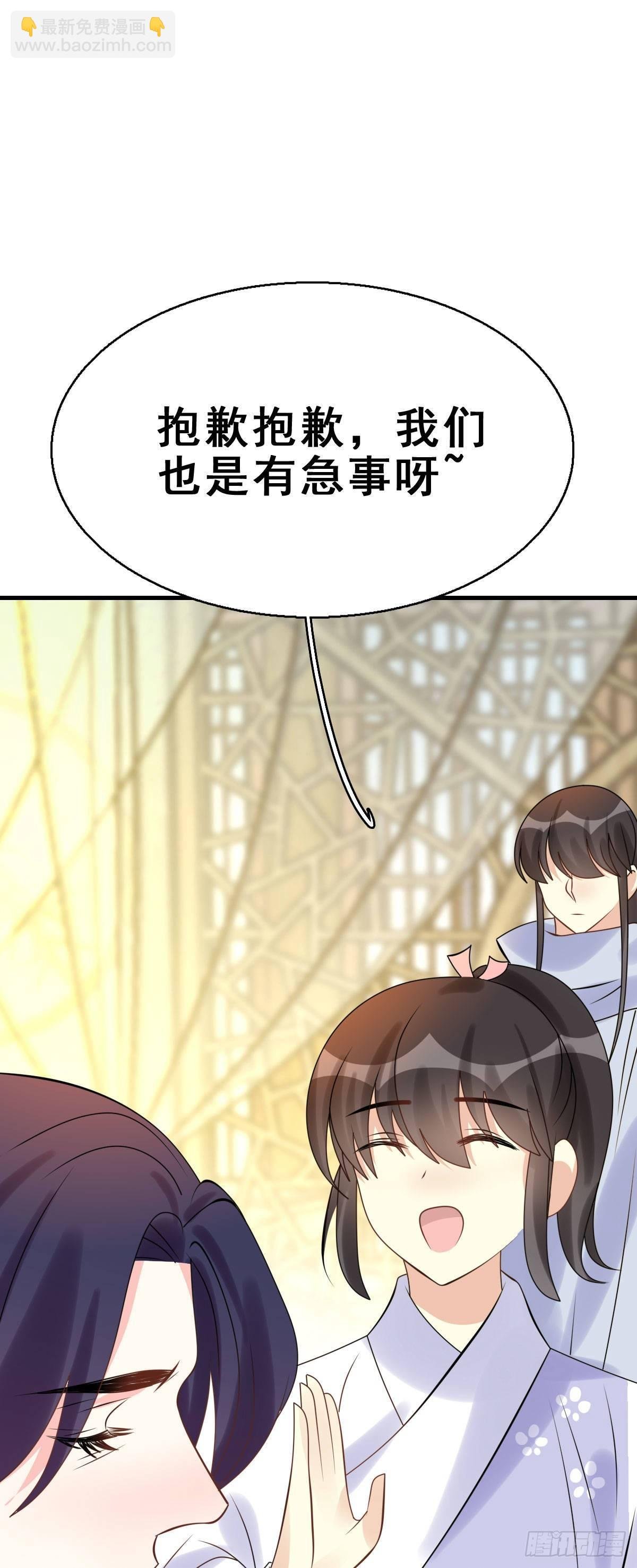 87.簪之史（11）