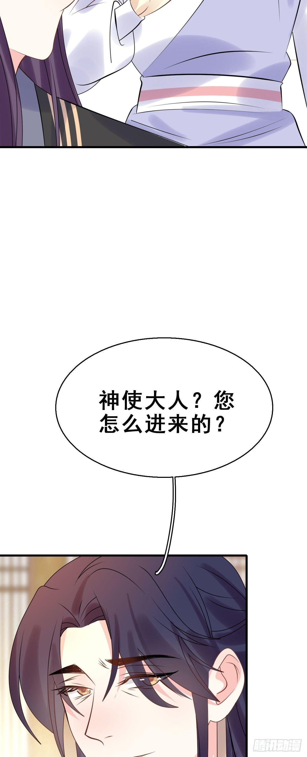 87.簪之史（11）