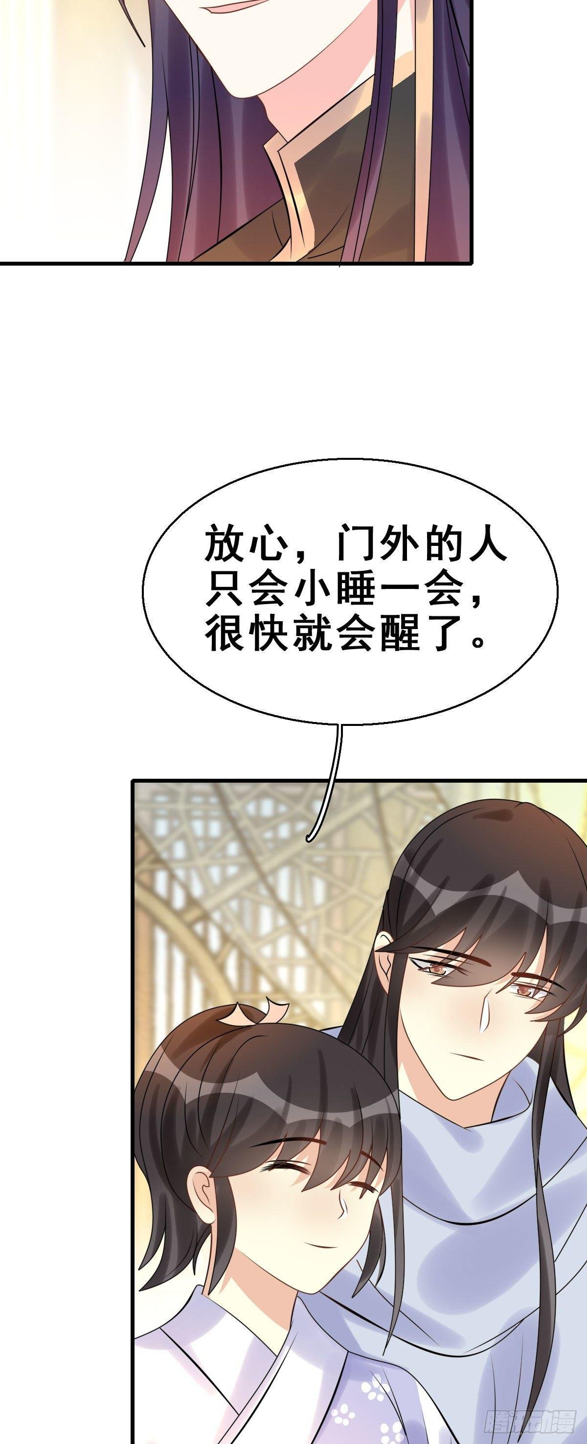 87.簪之史（11）