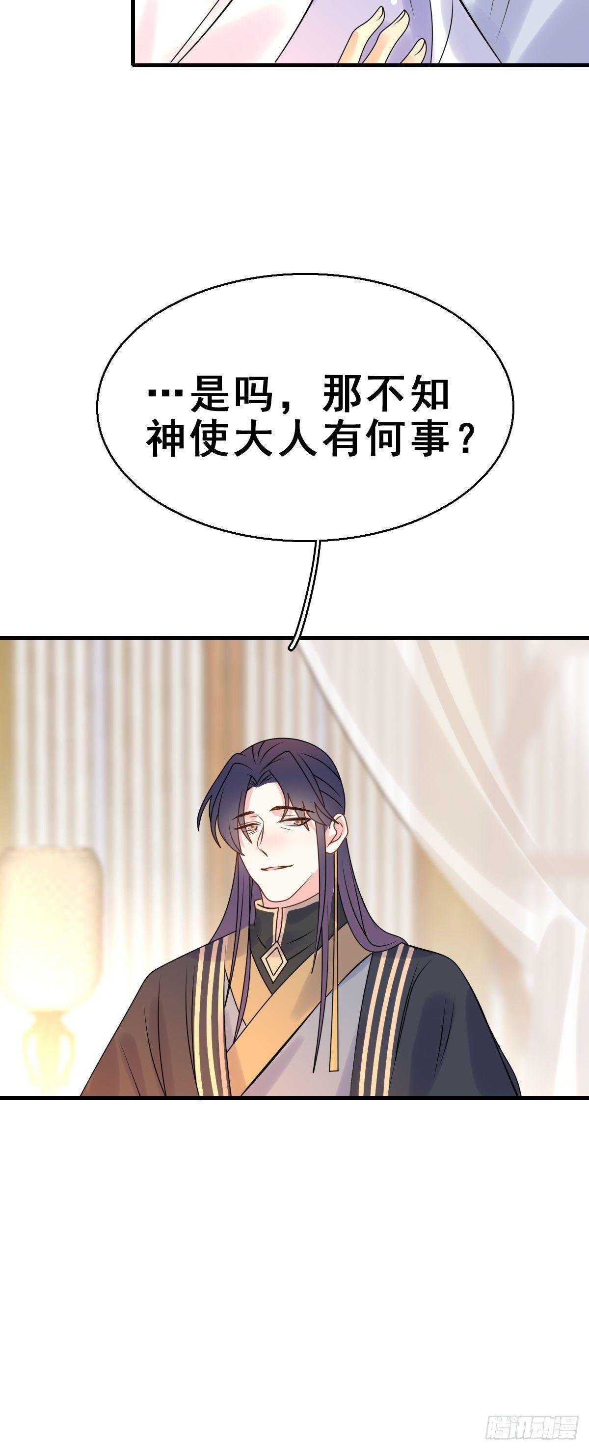 87.簪之史（11）