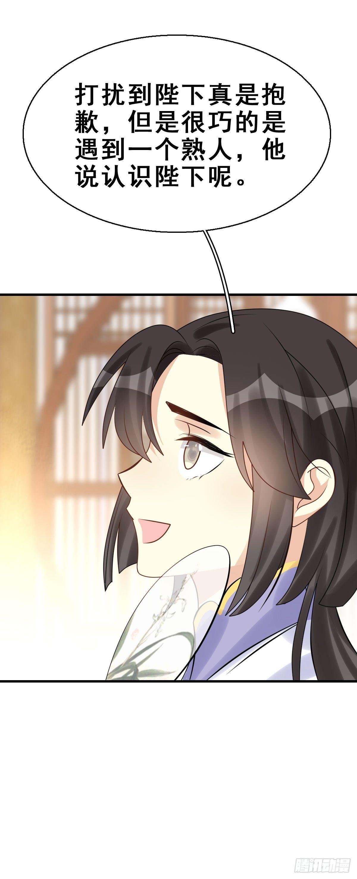 87.簪之史（11）