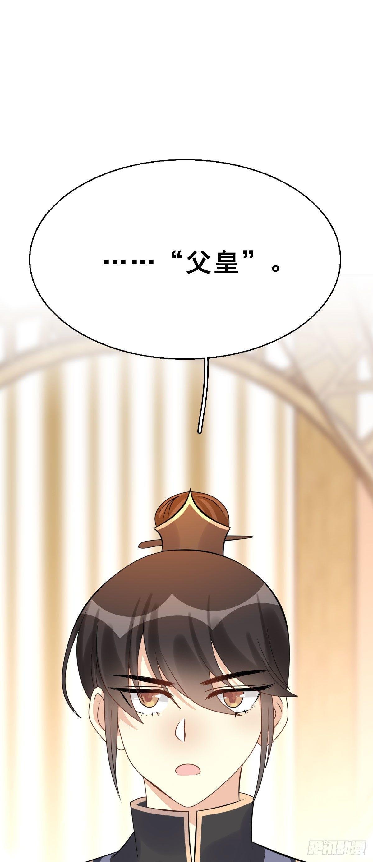 87.簪之史（11）