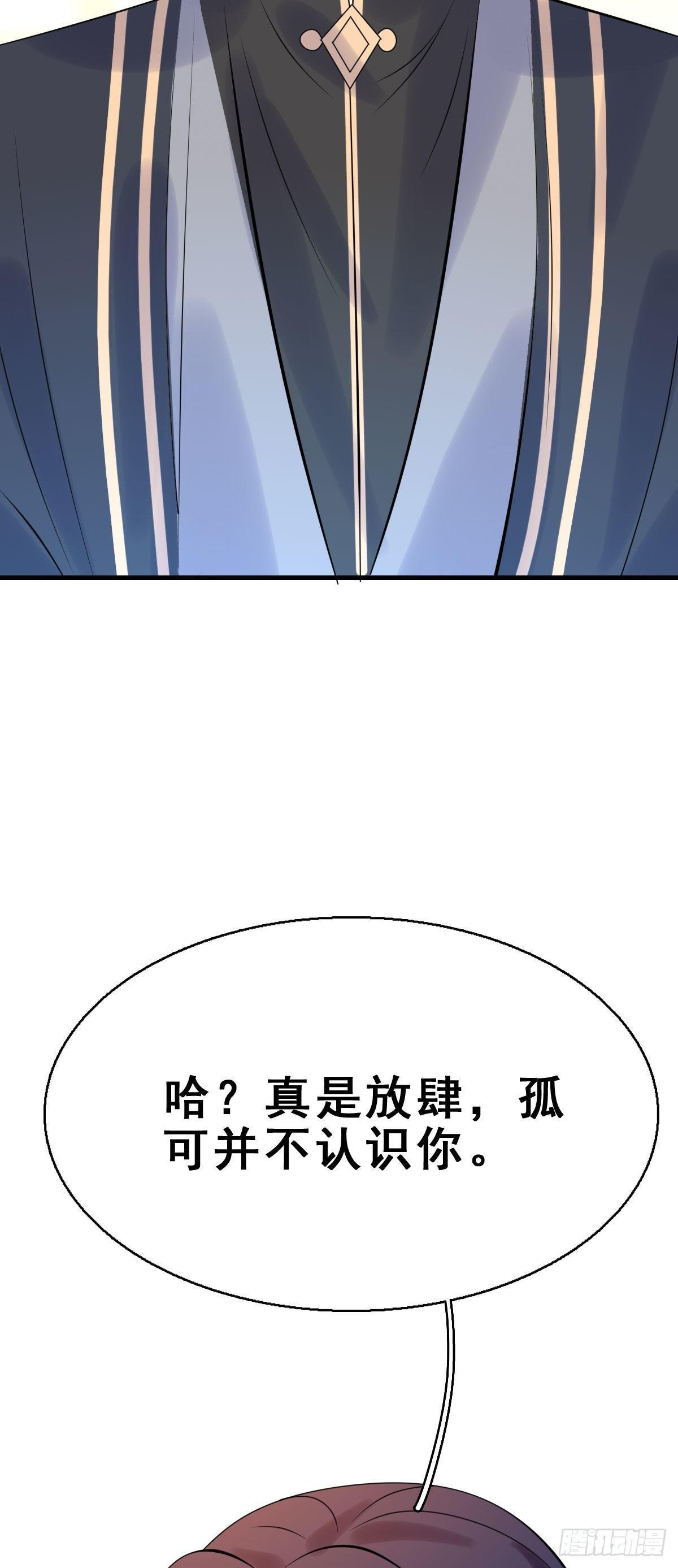 87.簪之史（11）