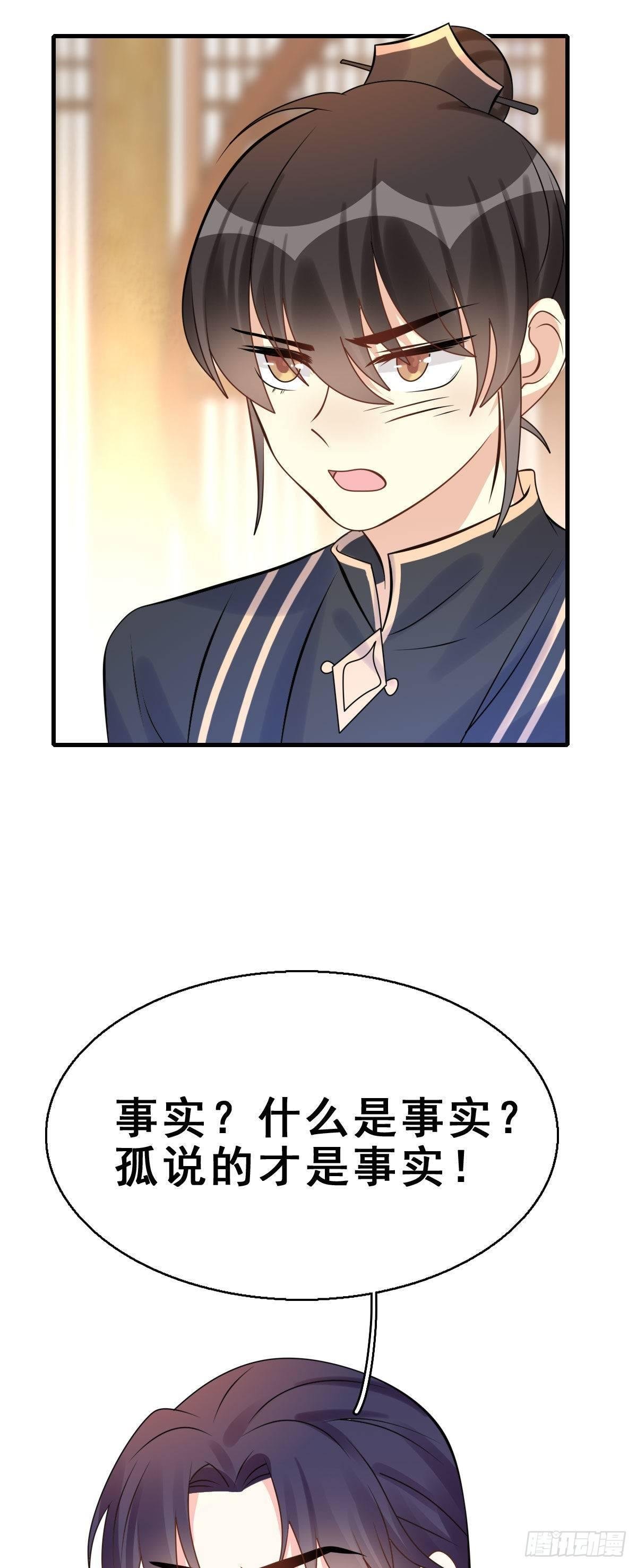 87.簪之史（11）