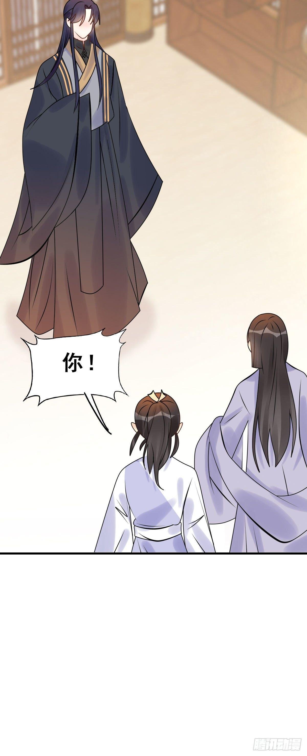 87.簪之史（11）