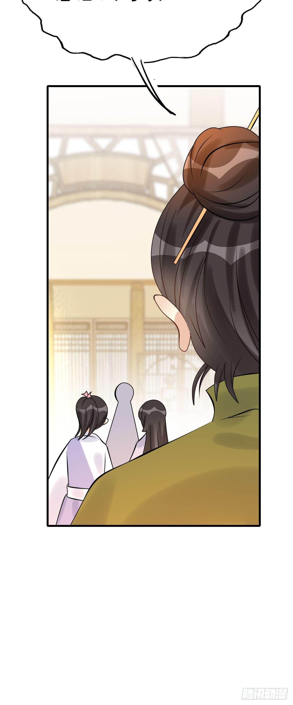 87.簪之史（11）