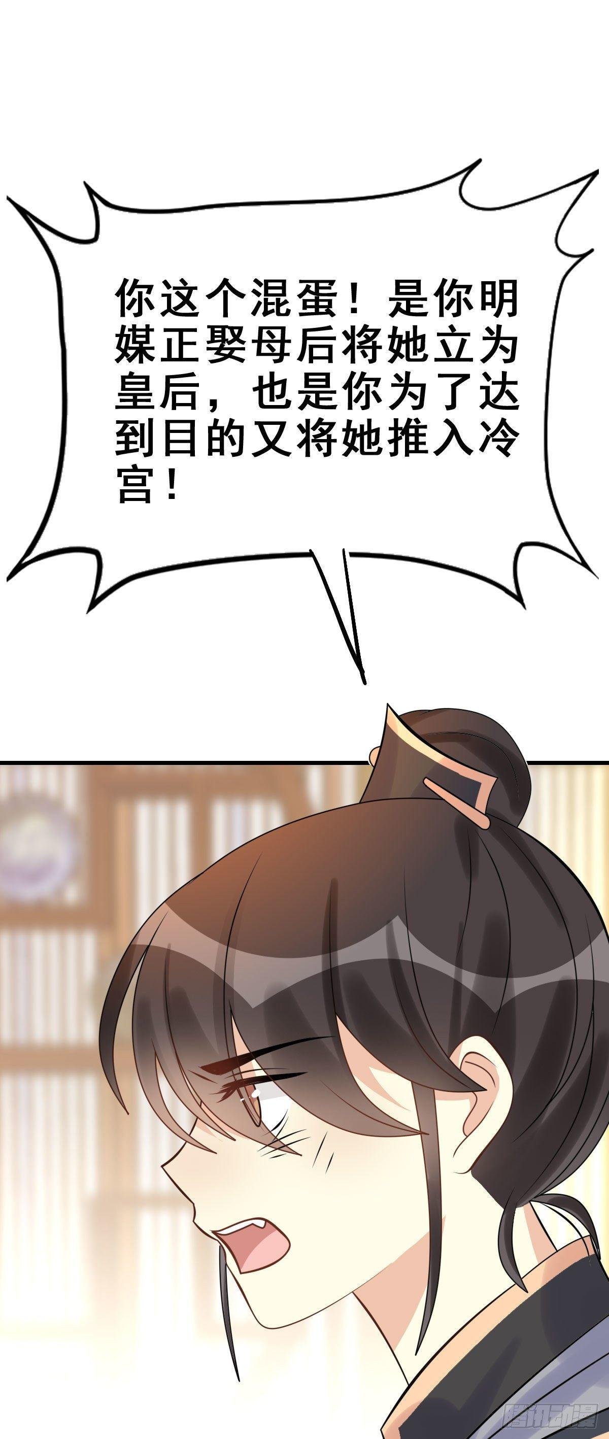 87.簪之史（11）