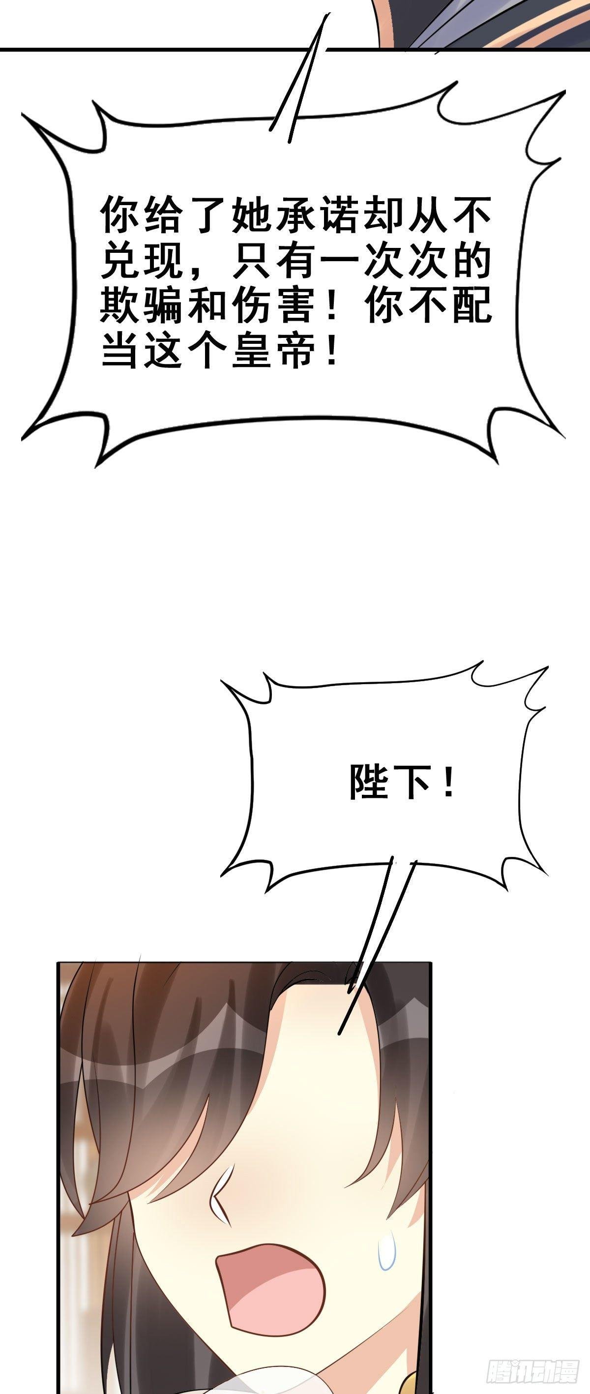87.簪之史（11）