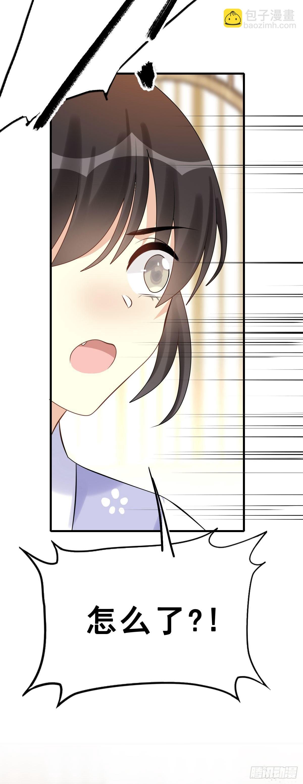 87.簪之史（11）