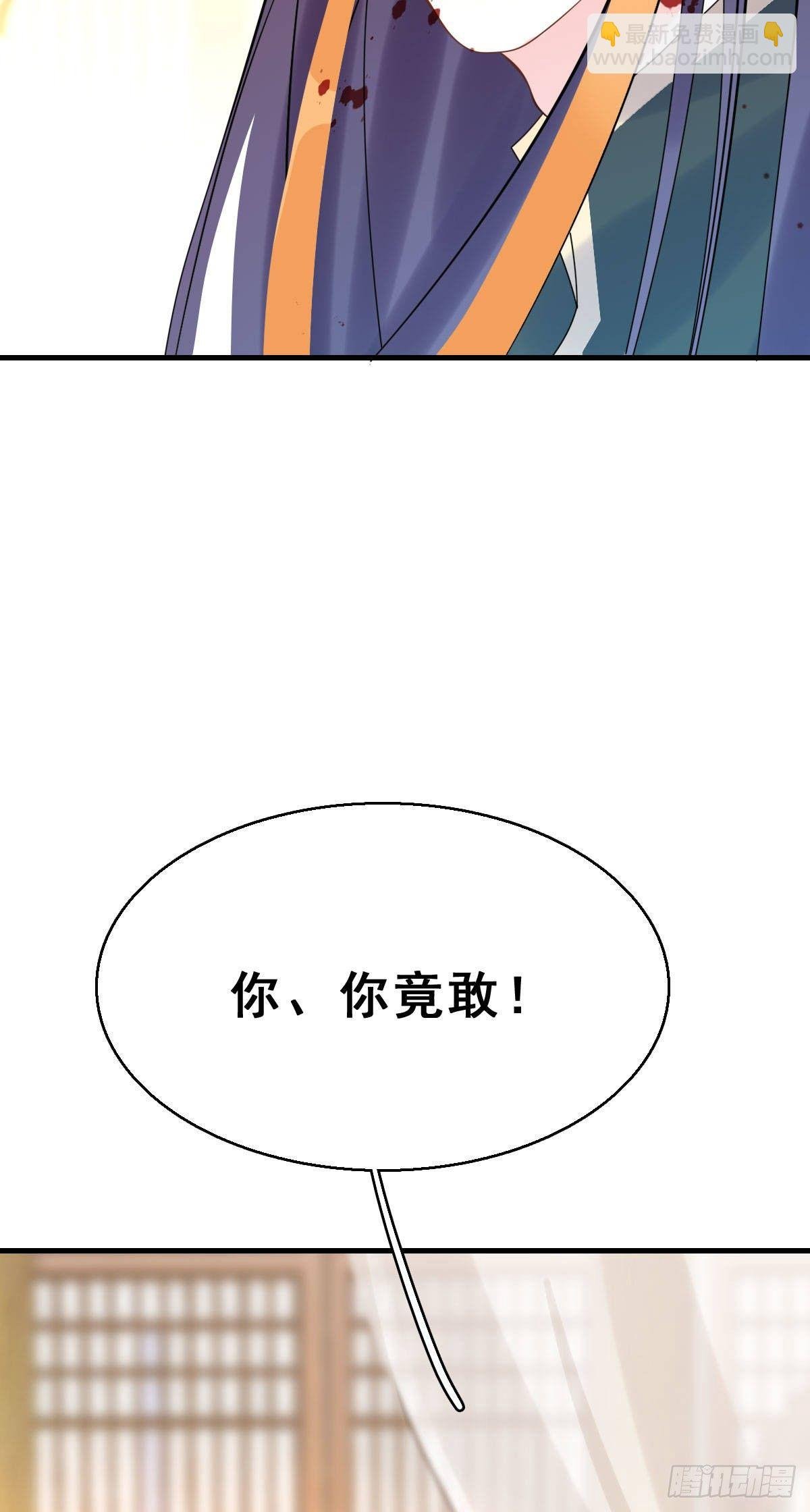 88.簪之史（12）