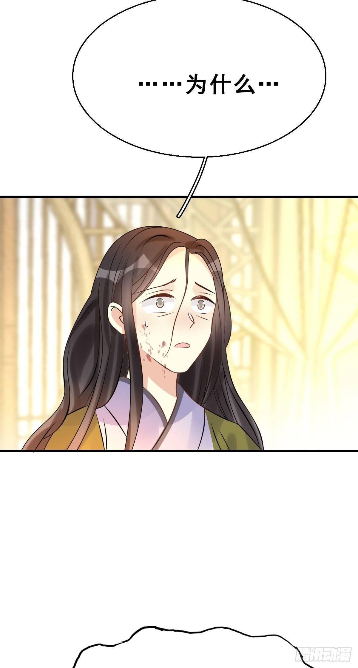 88.簪之史（12）